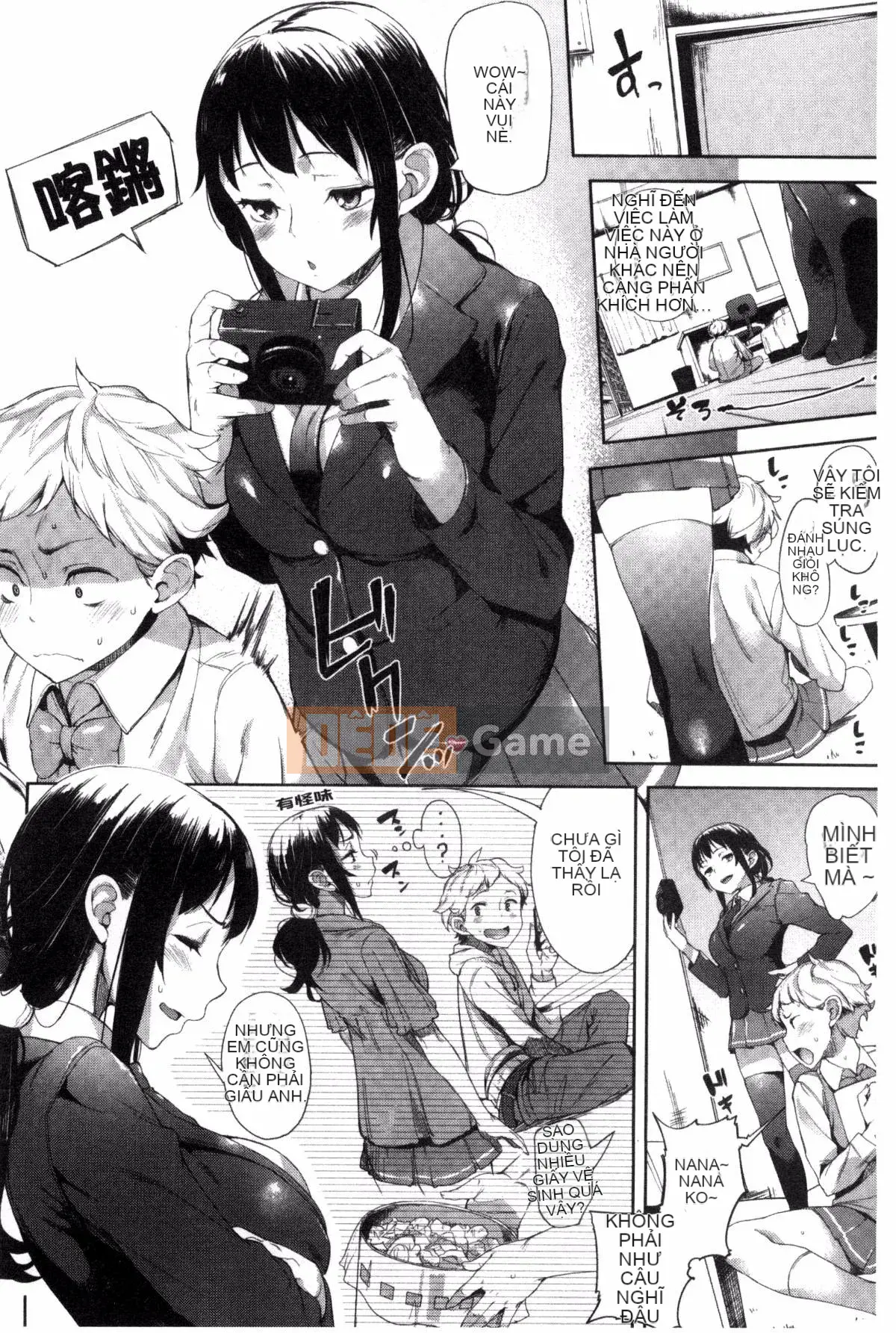 [Sản xuất bởi Kazeyo Yoseki] [Karochi] Messy You