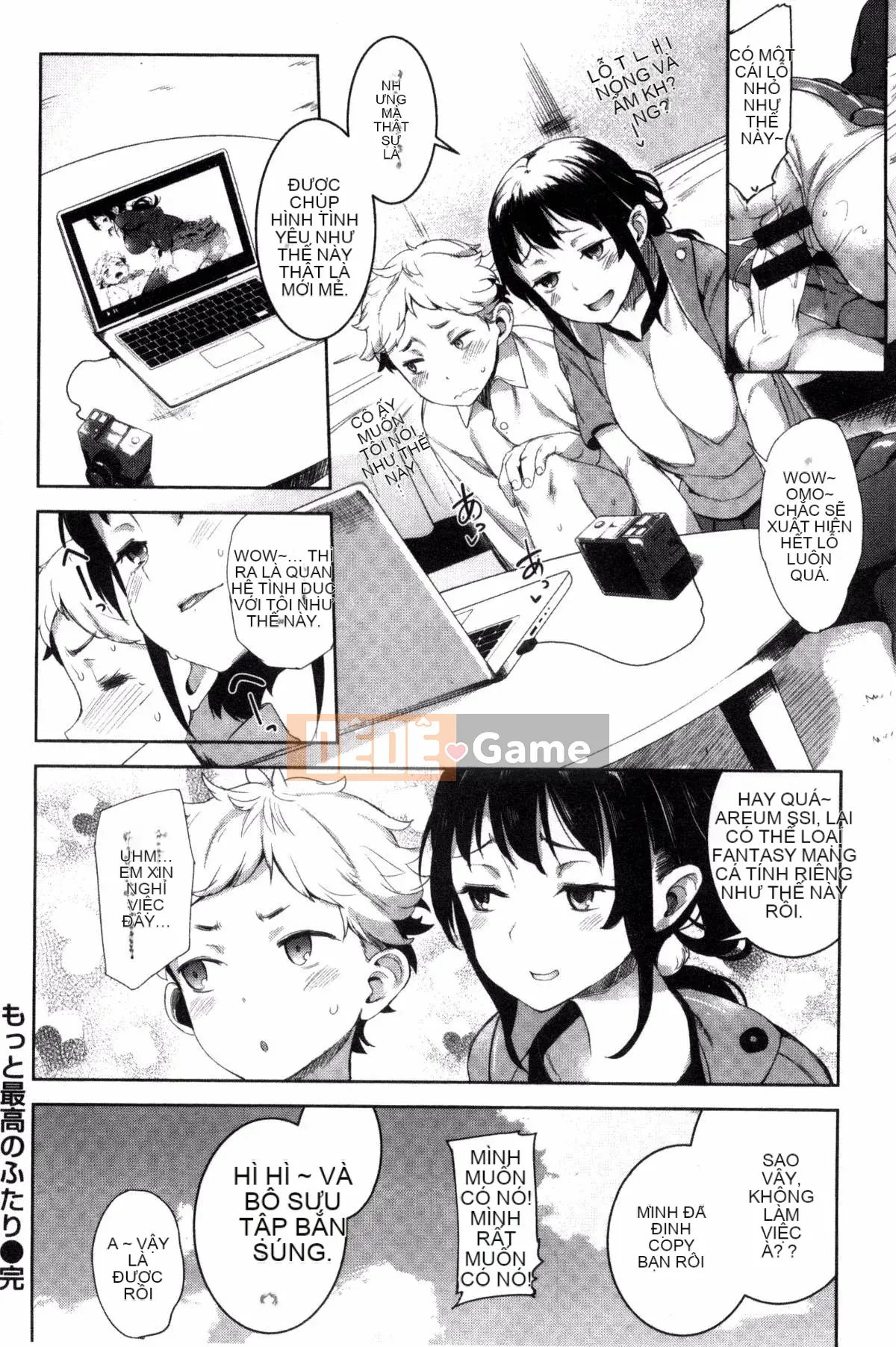 [Sản xuất bởi Kazeyo Yoseki] [Karochi] Messy You