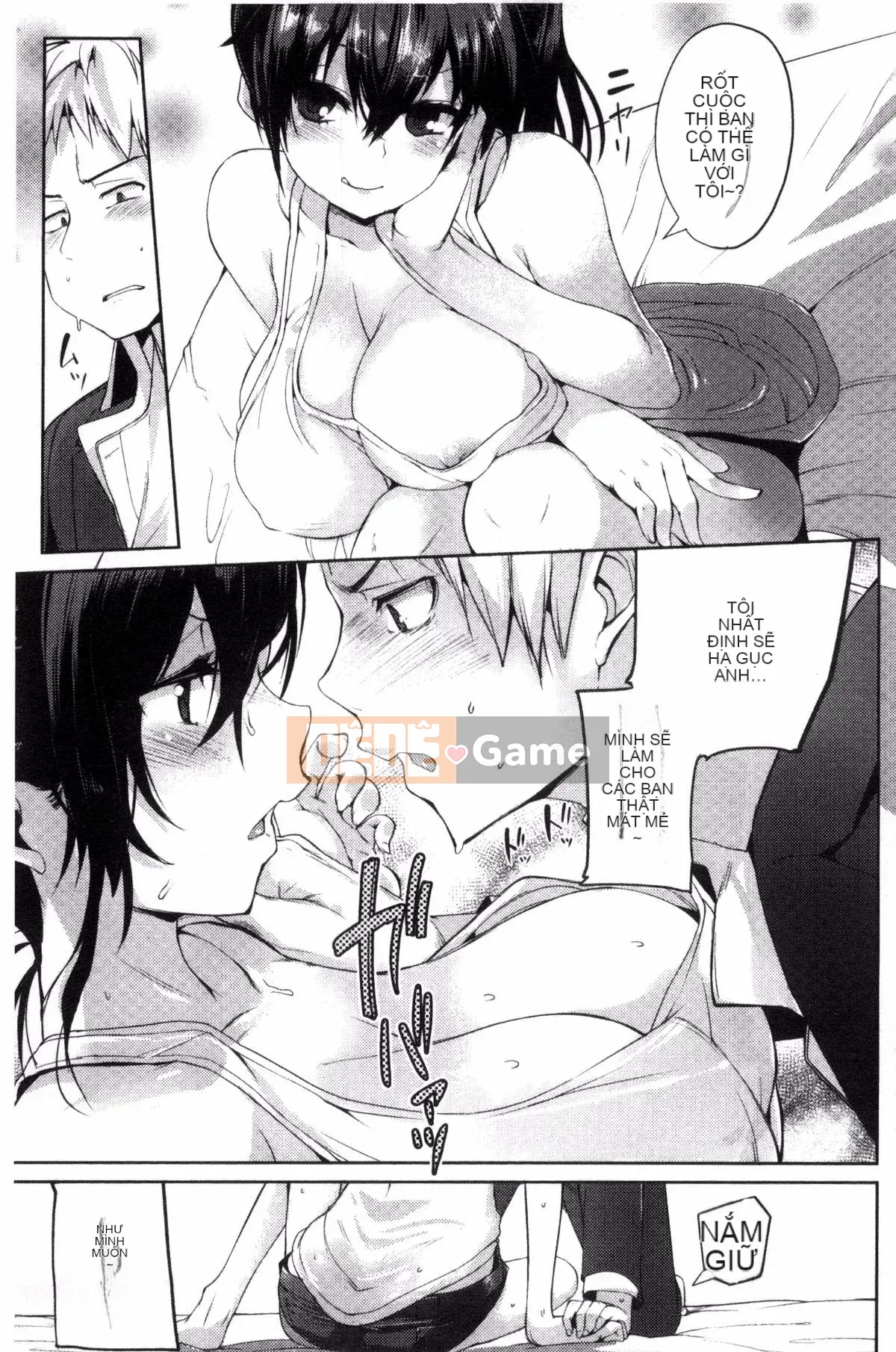 [Sản xuất bởi Kazeyo Yoseki] [Karochi] Messy You