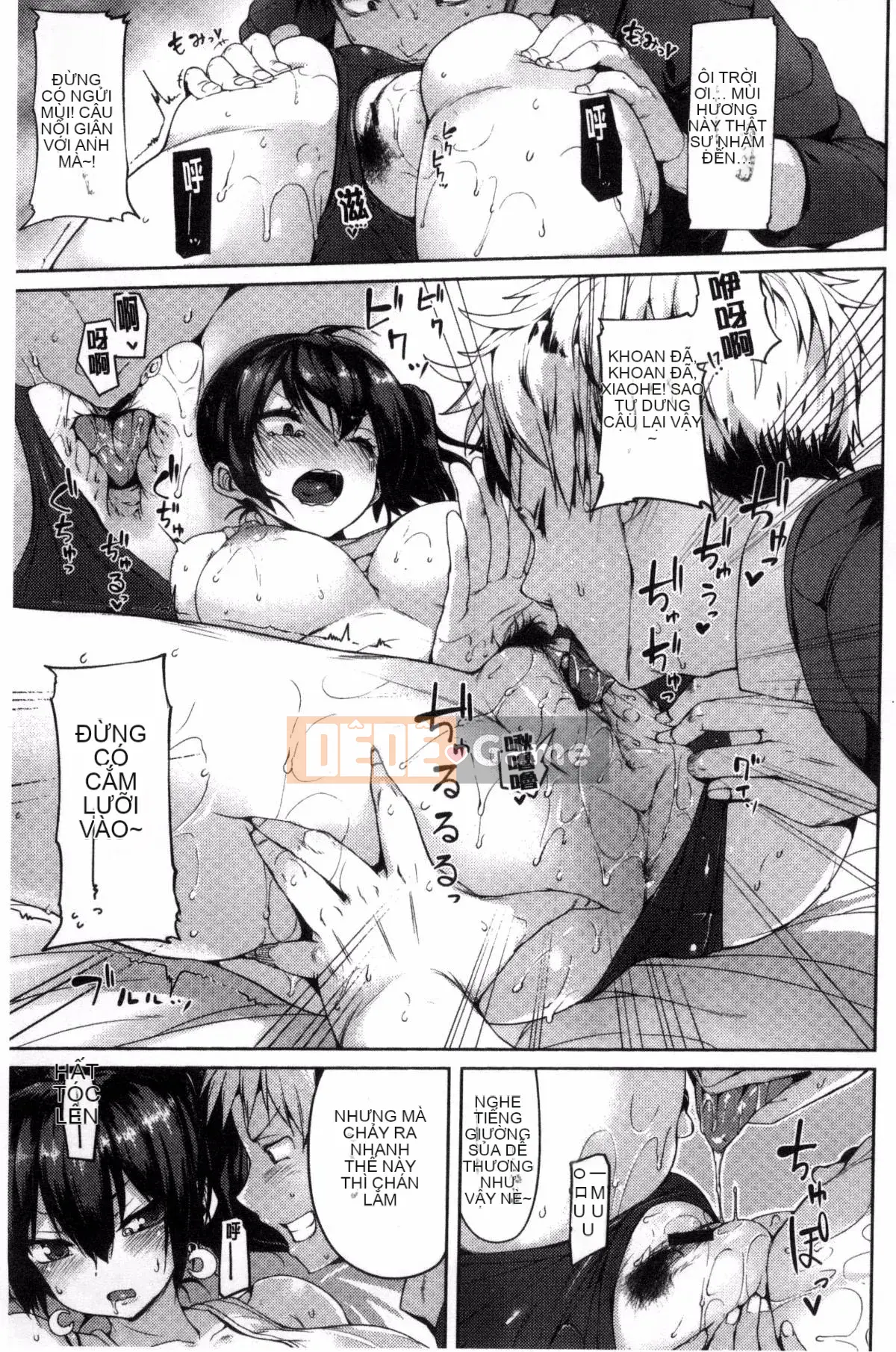 [Sản xuất bởi Kazeyo Yoseki] [Karochi] Messy You