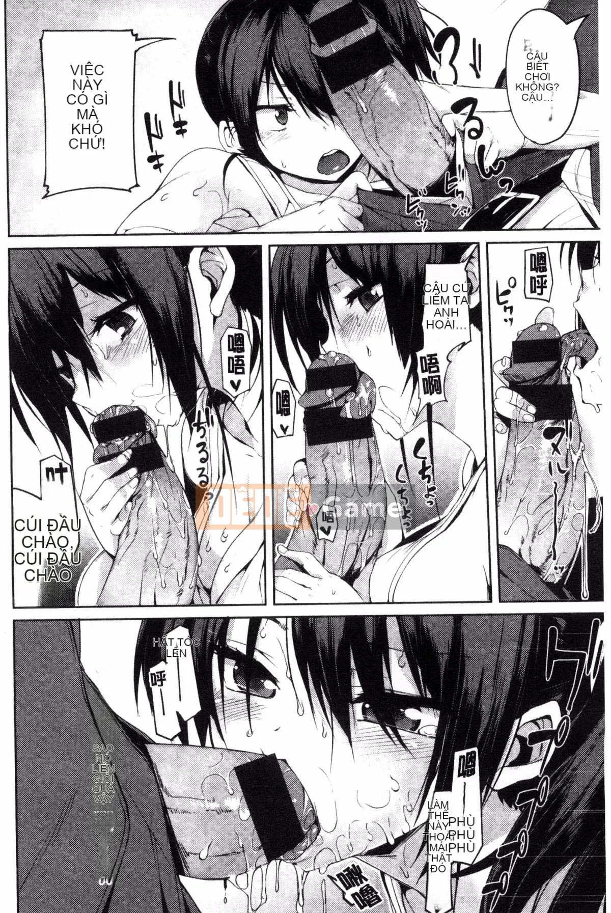 [Sản xuất bởi Kazeyo Yoseki] [Karochi] Messy You