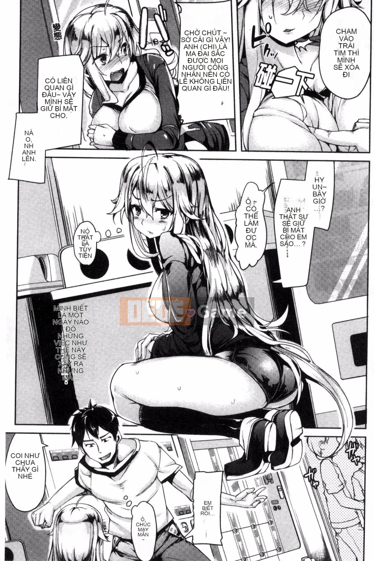 [Sản xuất bởi Kazeyo Yoseki] [Karochi] Messy You