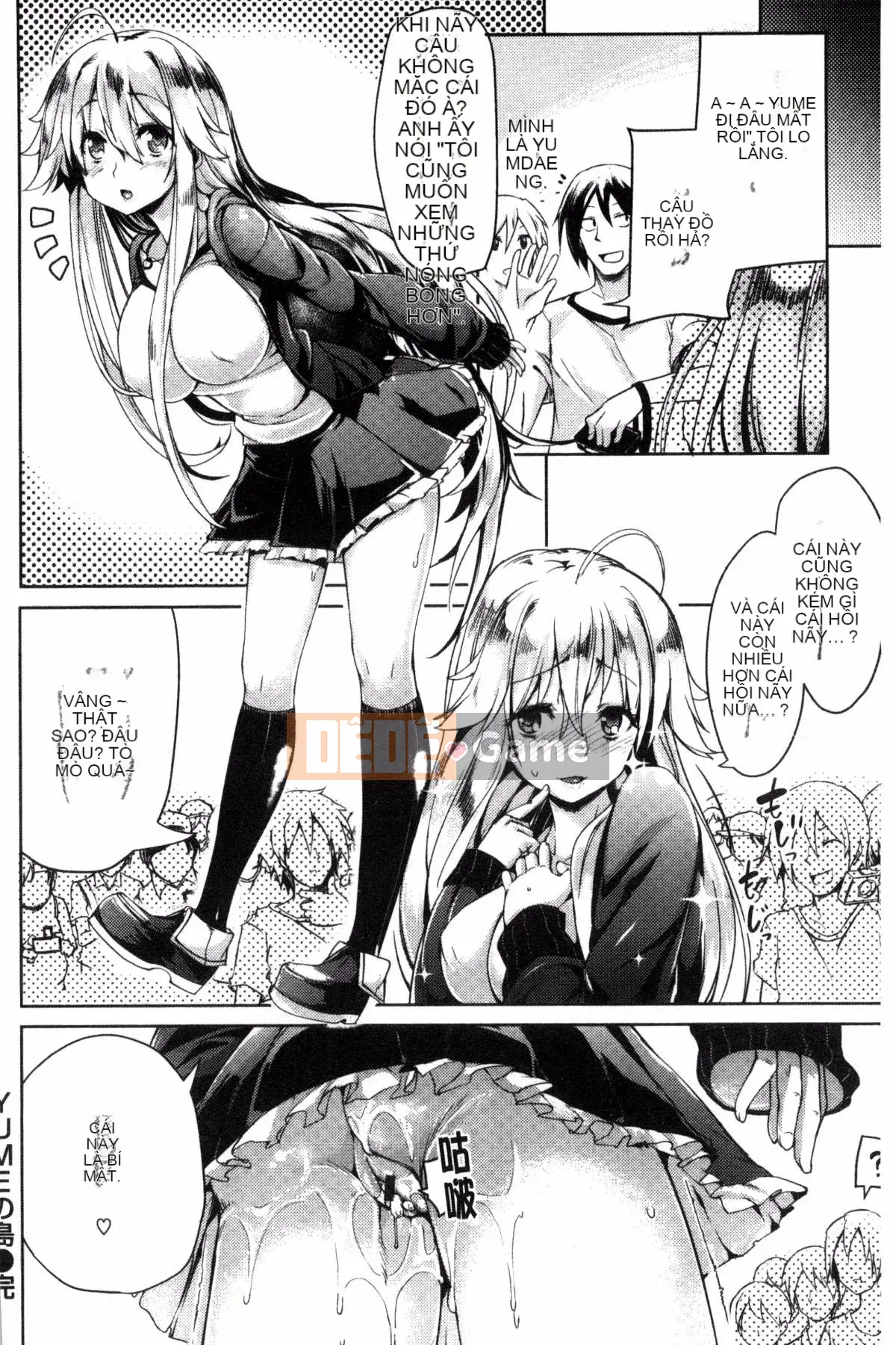 [Sản xuất bởi Kazeyo Yoseki] [Karochi] Messy You