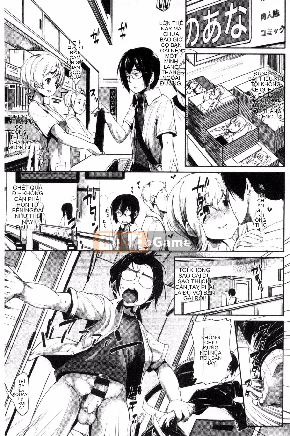 [Sản xuất bởi Kazeyo Yoseki] [Karochi] Messy You