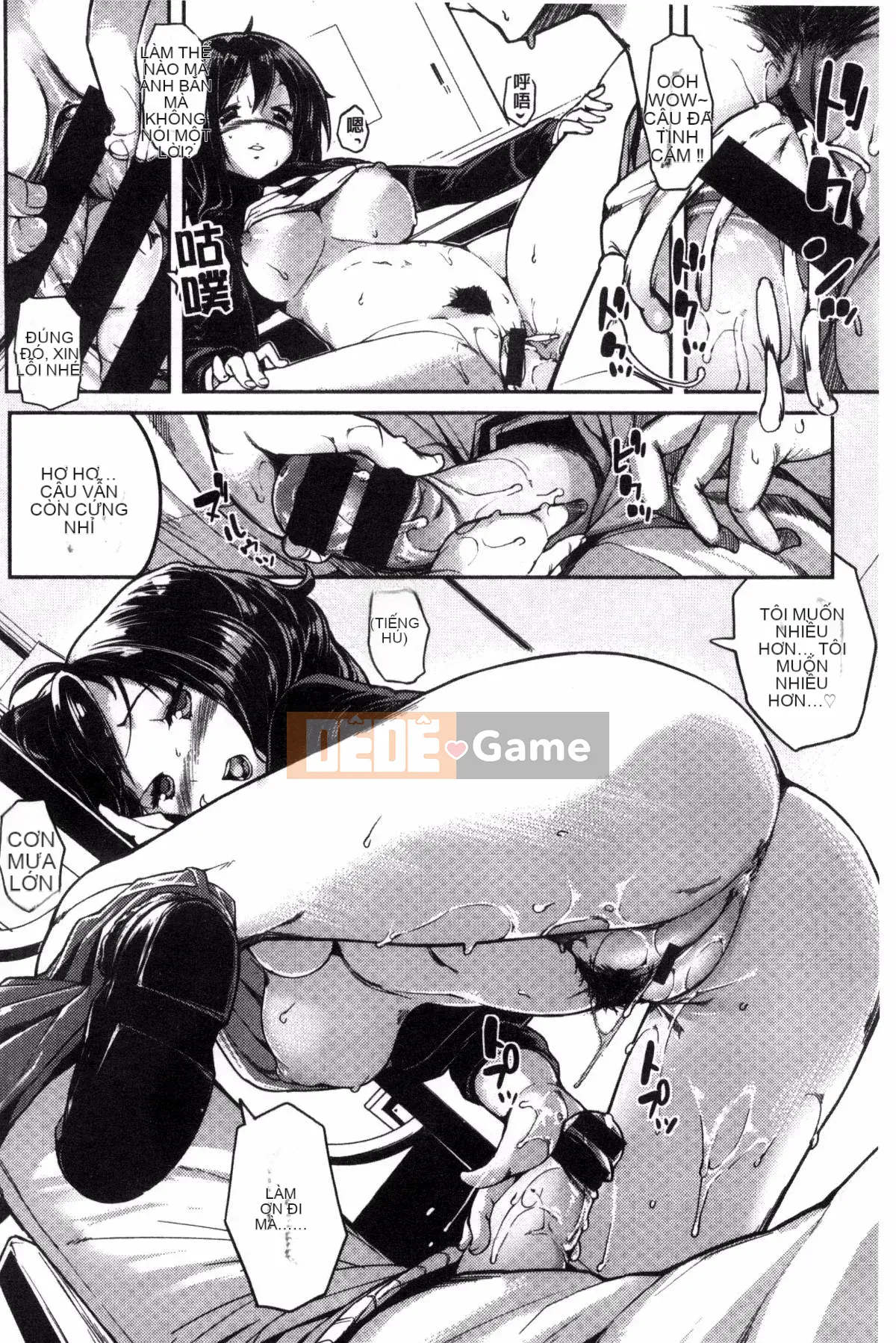 [Sản xuất bởi Kazeyo Yoseki] [Karochi] Messy You