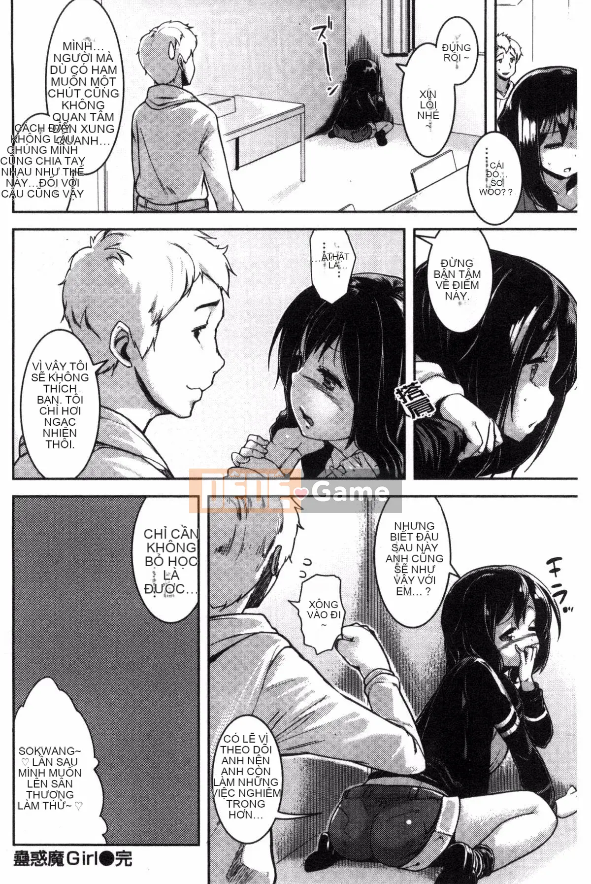 [Sản xuất bởi Kazeyo Yoseki] [Karochi] Messy You