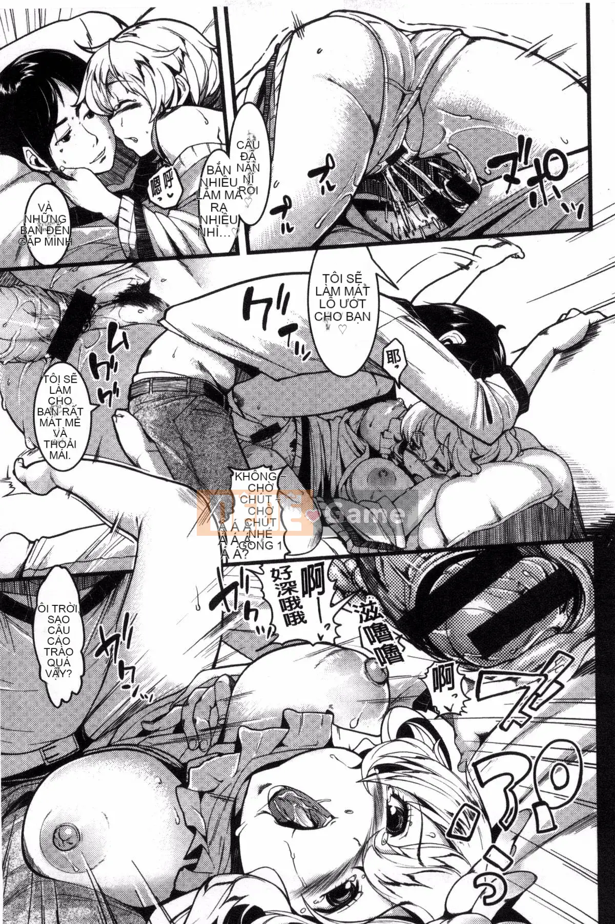 [Sản xuất bởi Kazeyo Yoseki] [Karochi] Messy You