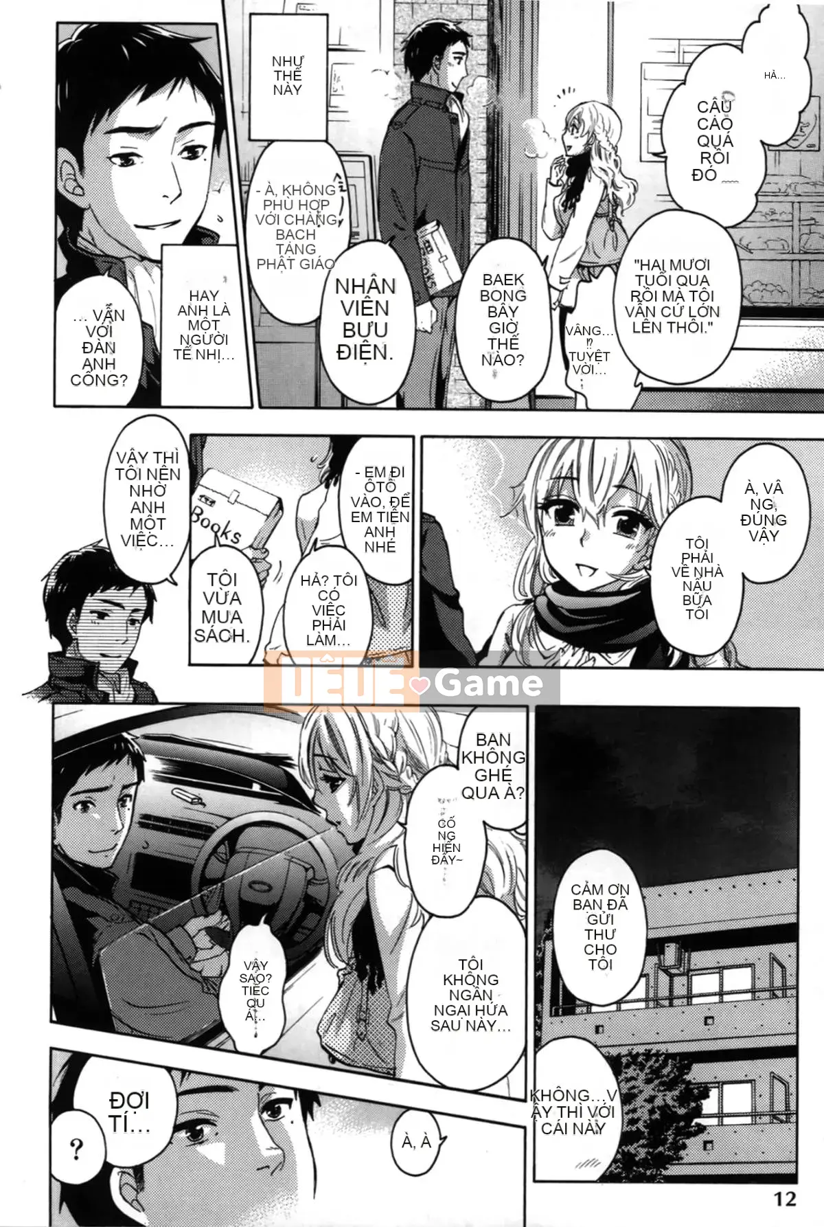 [Michiyoshi Kuon] Bạn và tôi không tệ