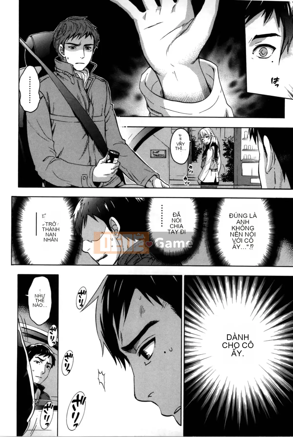 [Michiyoshi Kuon] Bạn và tôi không tệ