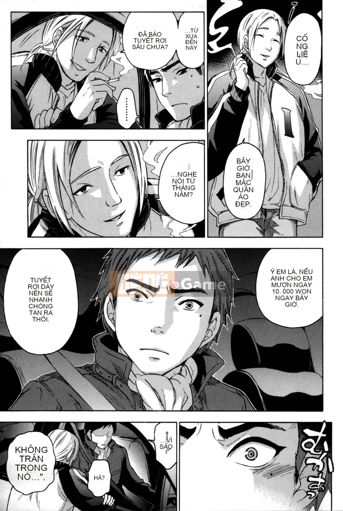 [Michiyoshi Kuon] Bạn và tôi không tệ