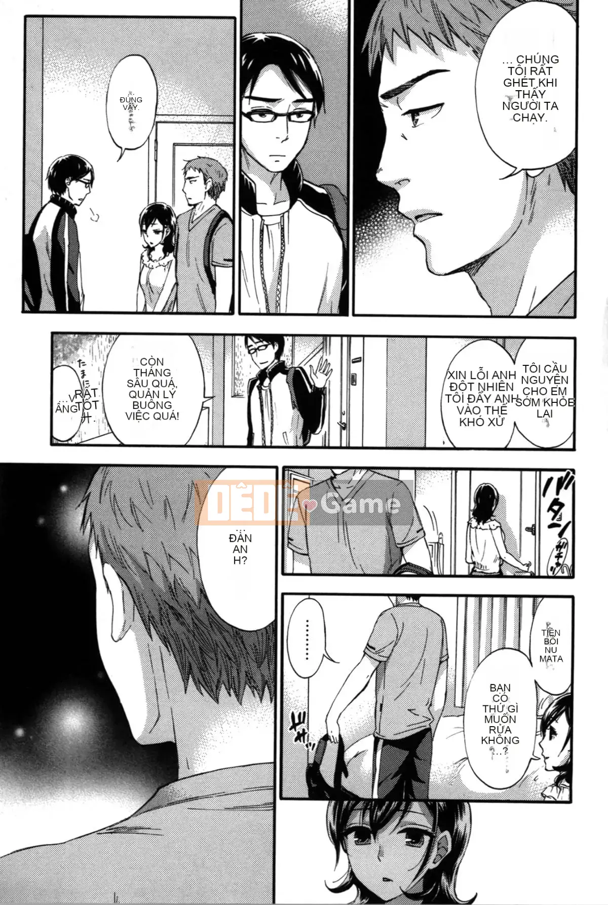 [Michiyoshi Kuon] Bạn và tôi không tệ