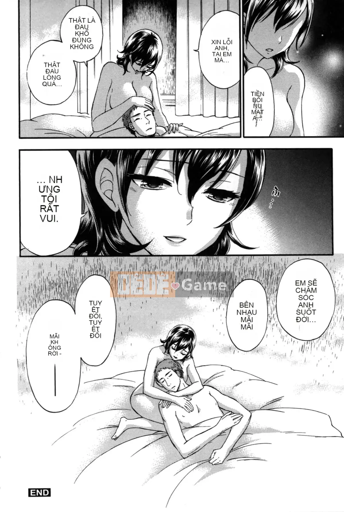 [Michiyoshi Kuon] Bạn và tôi không tệ