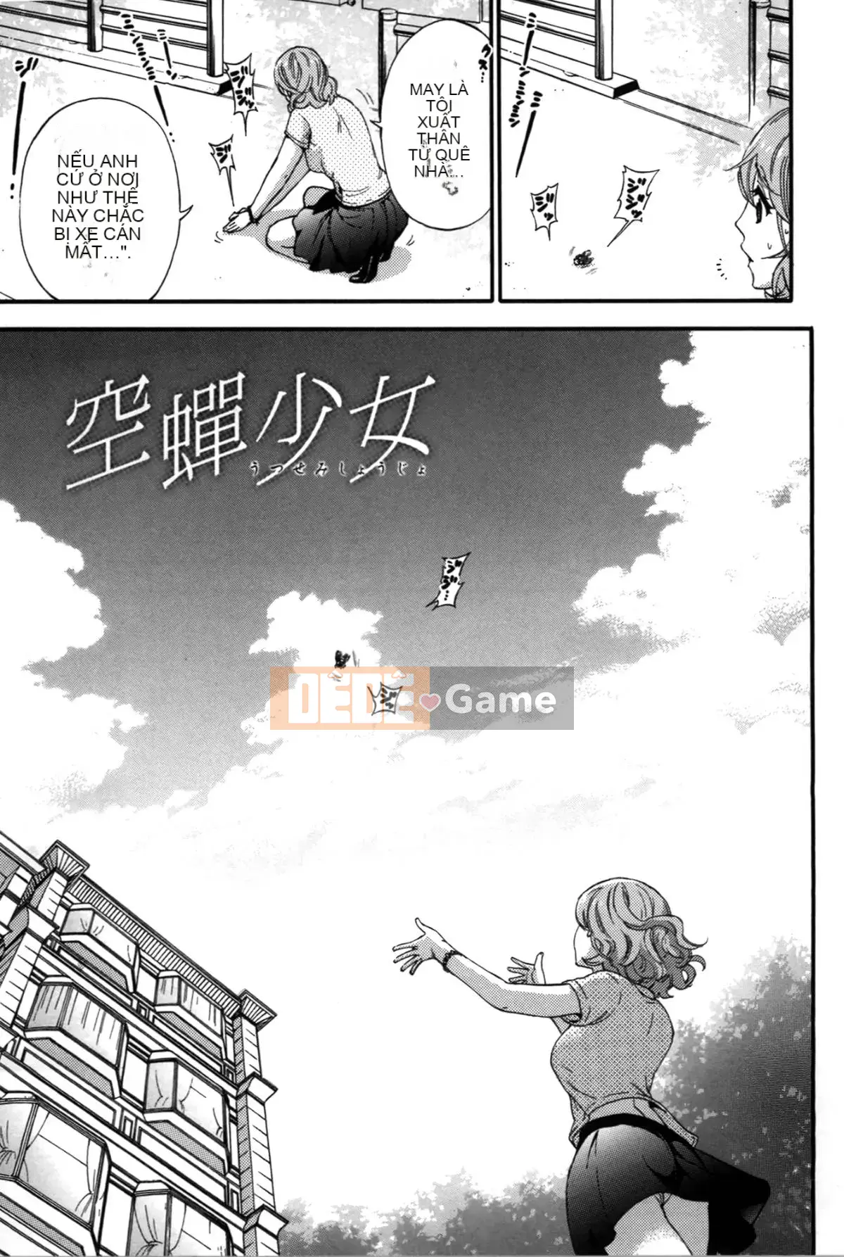 [Michiyoshi Kuon] Bạn và tôi không tệ