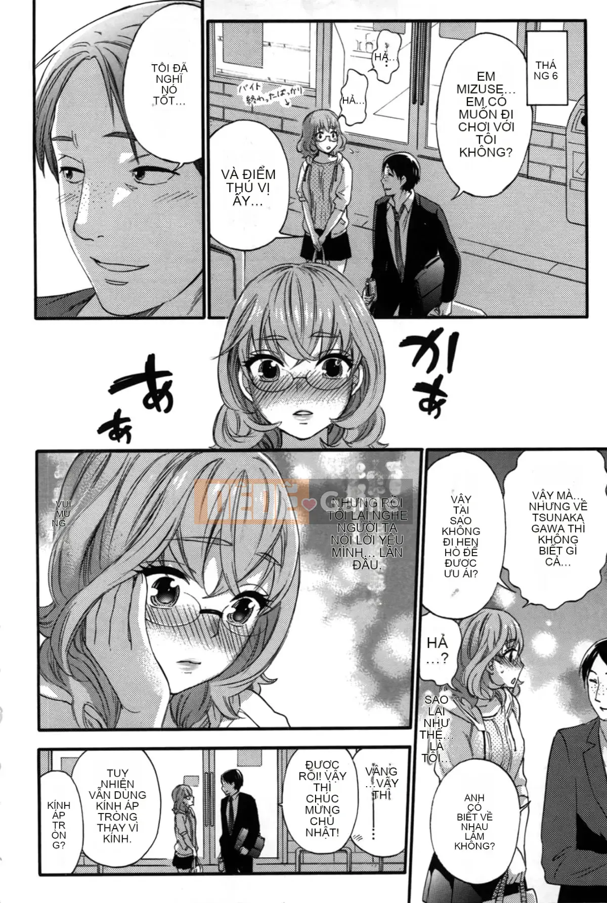 [Michiyoshi Kuon] Bạn và tôi không tệ