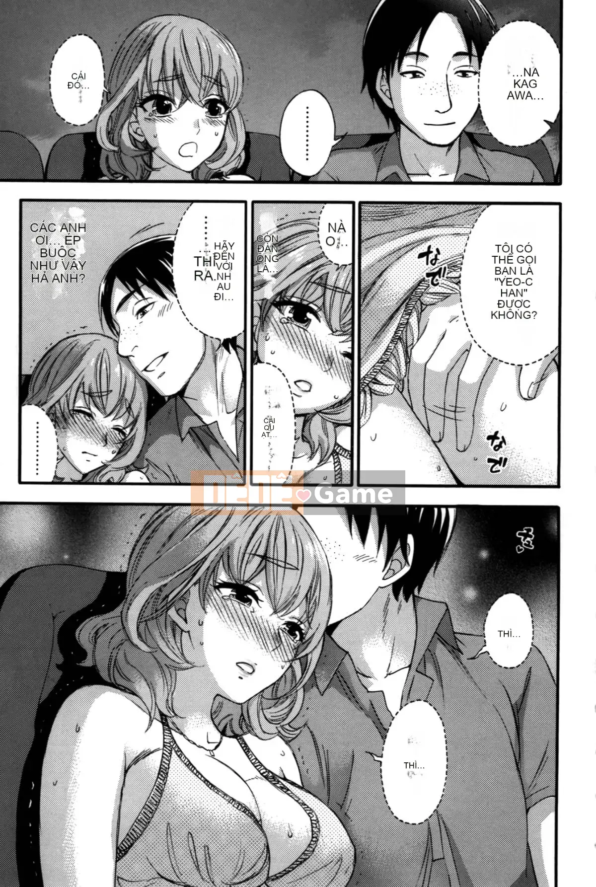 [Michiyoshi Kuon] Bạn và tôi không tệ