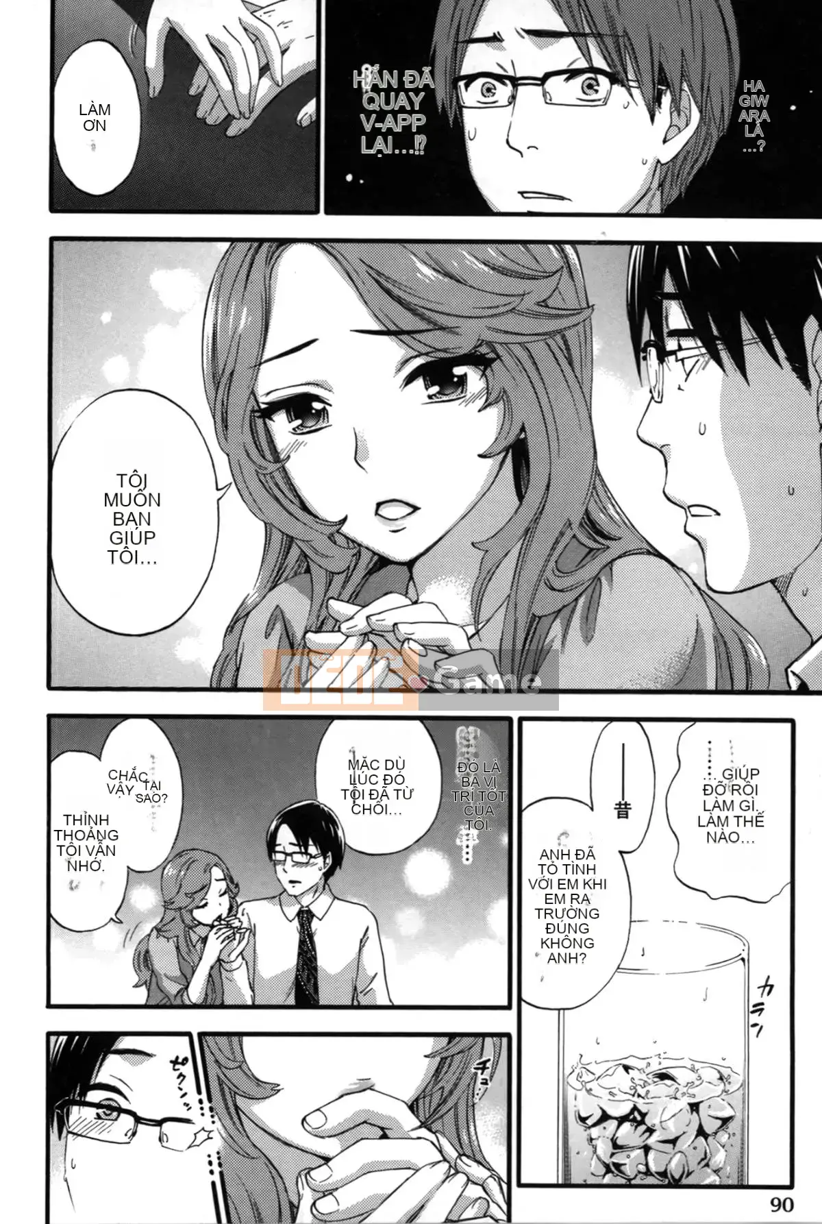 [Michiyoshi Kuon] Bạn và tôi không tệ