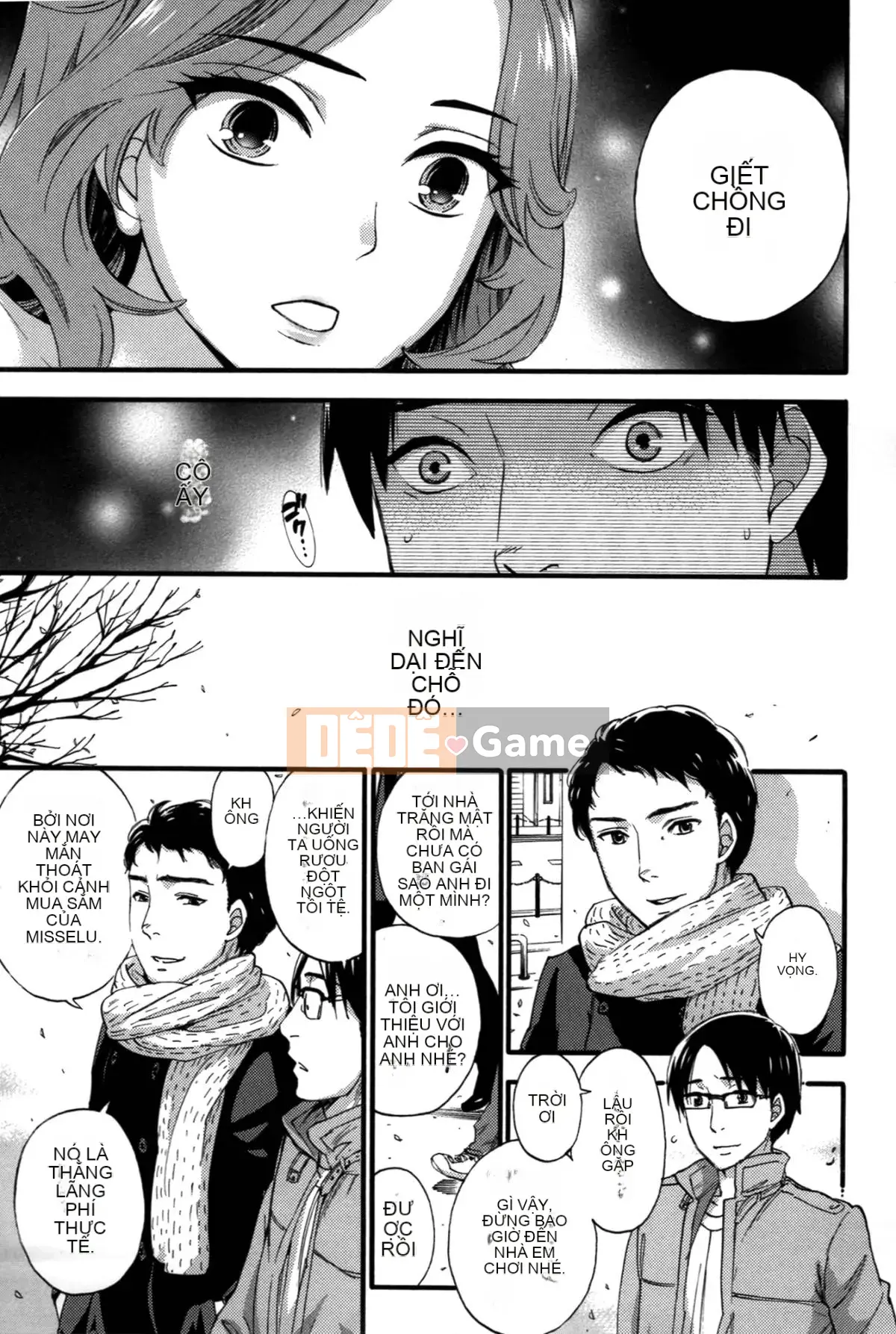 [Michiyoshi Kuon] Bạn và tôi không tệ