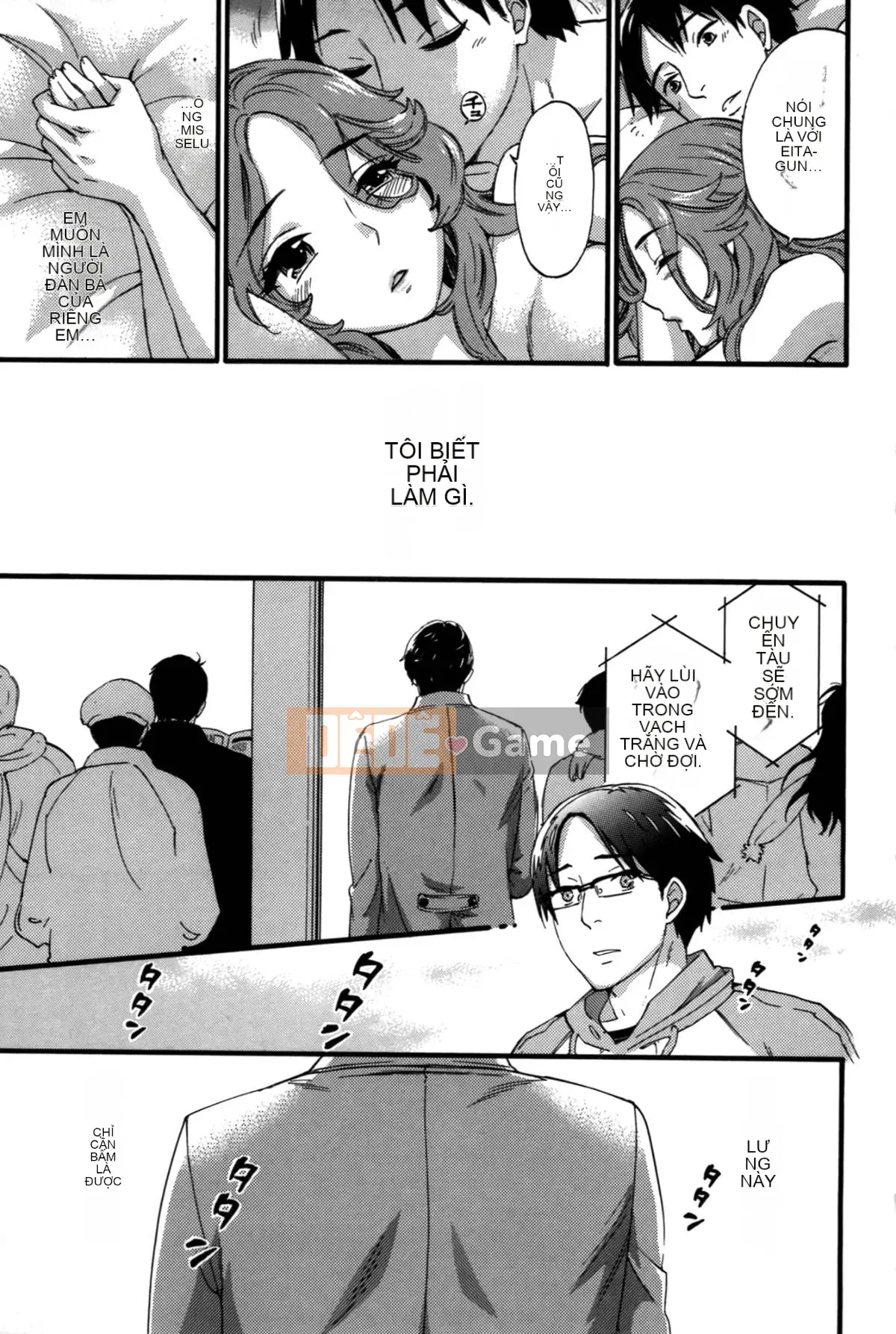 [Michiyoshi Kuon] Bạn và tôi không tệ