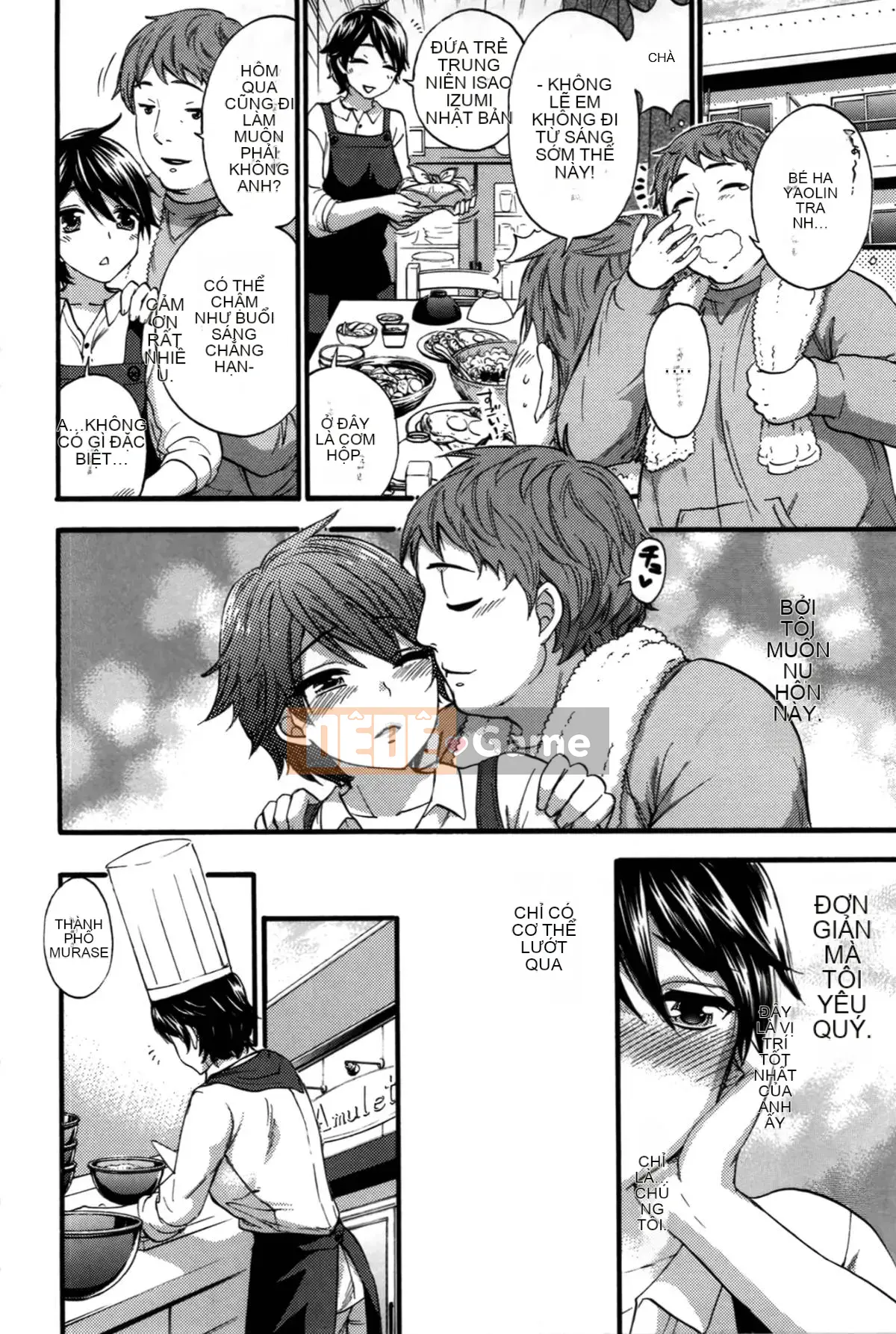 [Michiyoshi Kuon] Bạn và tôi không tệ