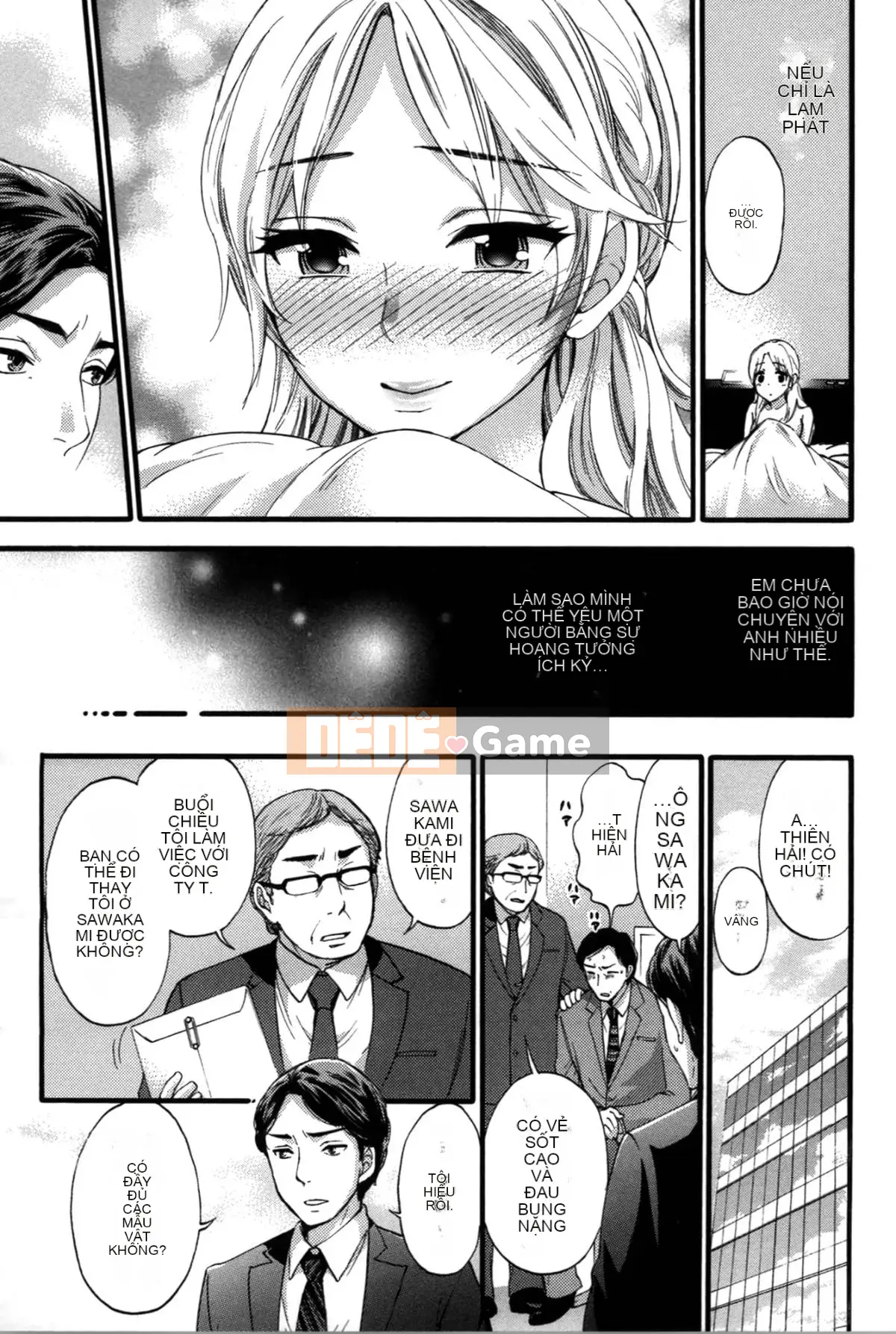 [Michiyoshi Kuon] Bạn và tôi không tệ