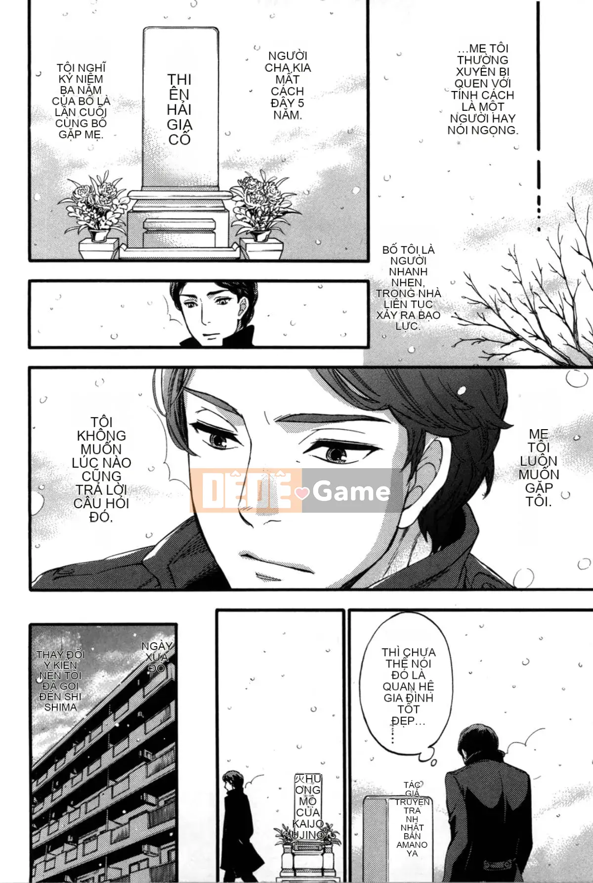 [Michiyoshi Kuon] Bạn và tôi không tệ