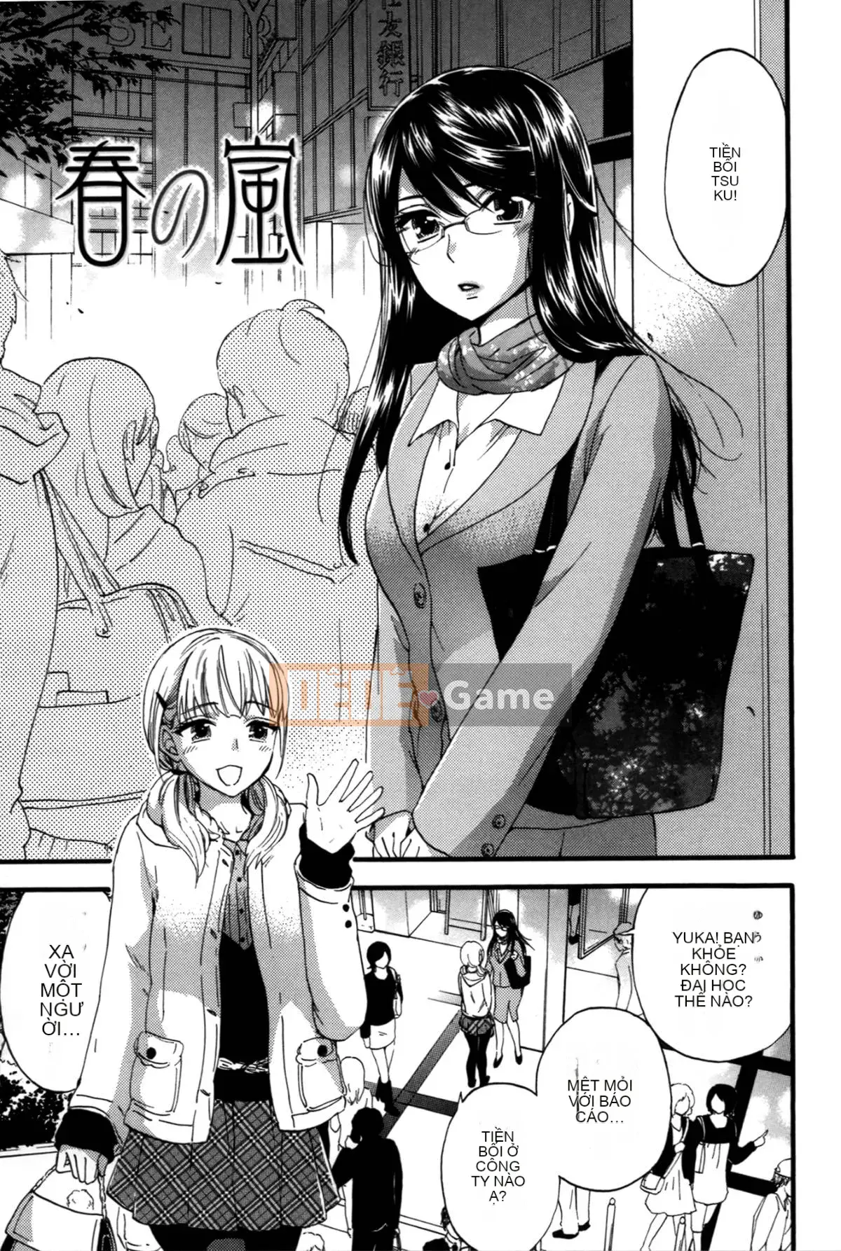 [Michiyoshi Kuon] Bạn và tôi không tệ