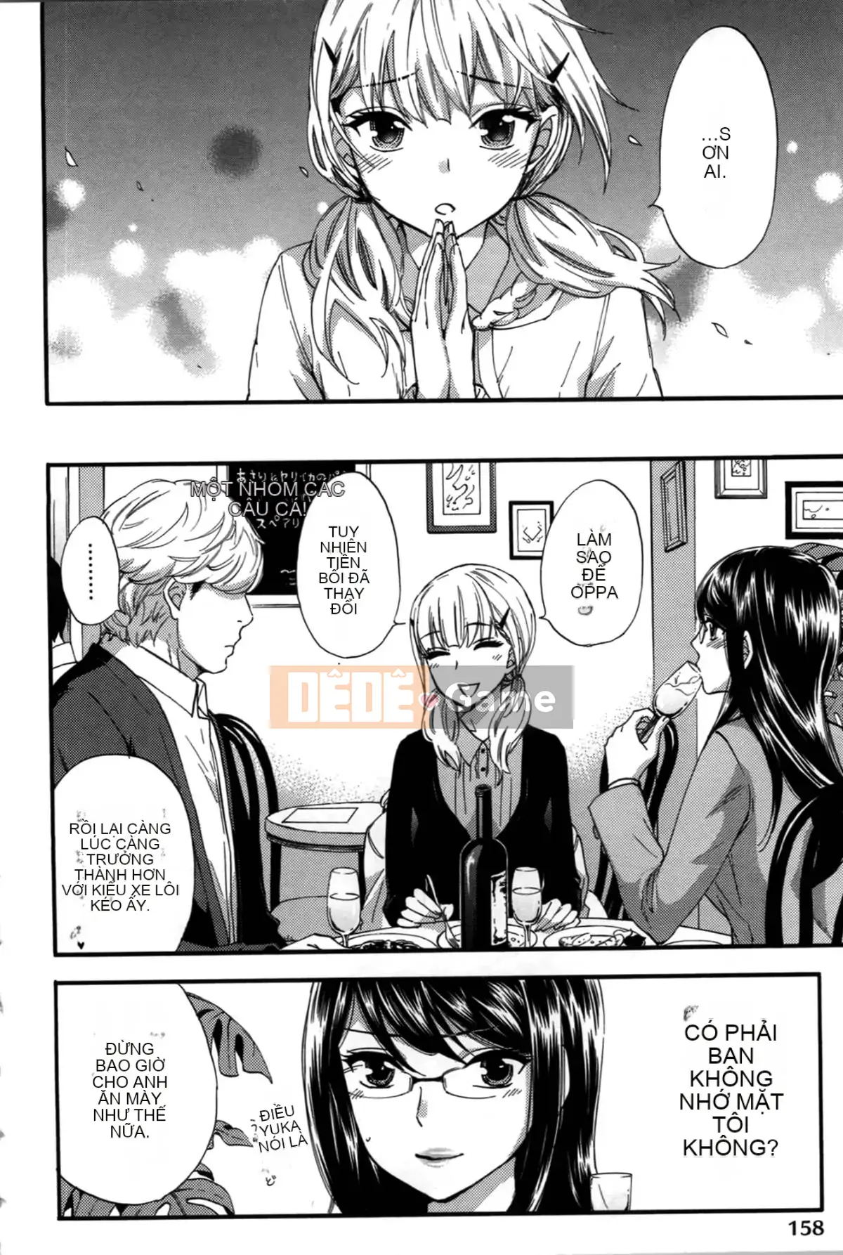 [Michiyoshi Kuon] Bạn và tôi không tệ