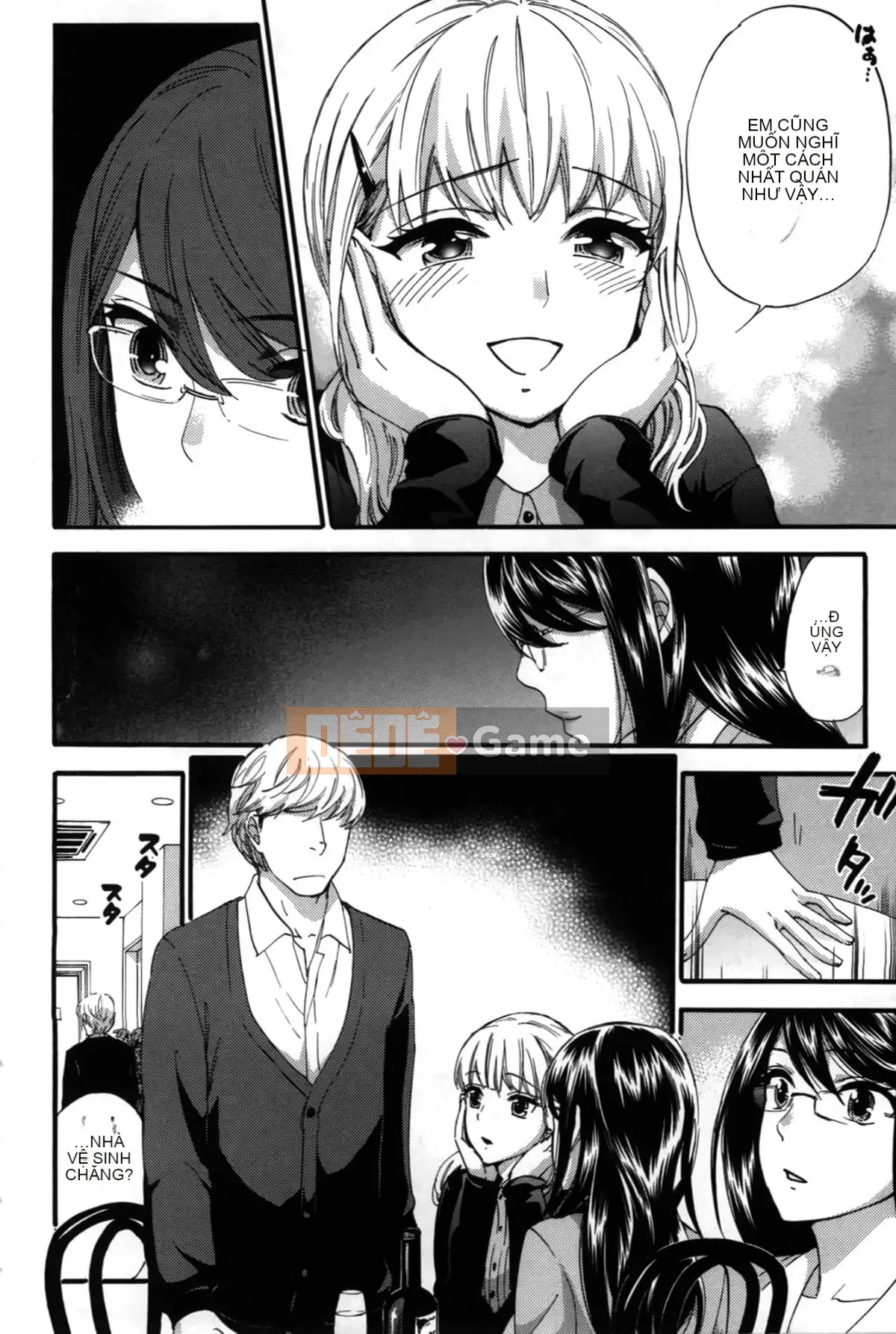 [Michiyoshi Kuon] Bạn và tôi không tệ