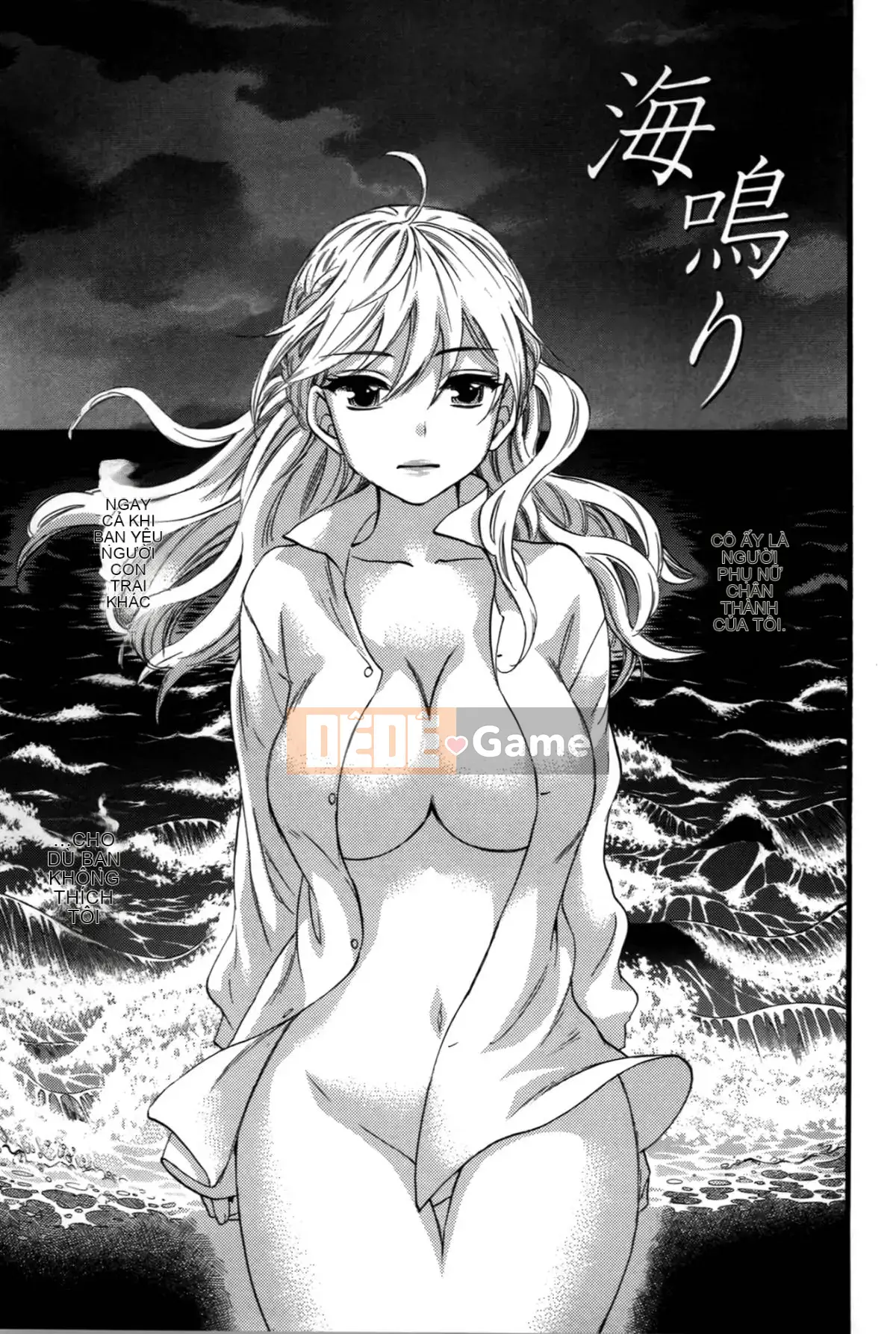 [Michiyoshi Kuon] Bạn và tôi không tệ