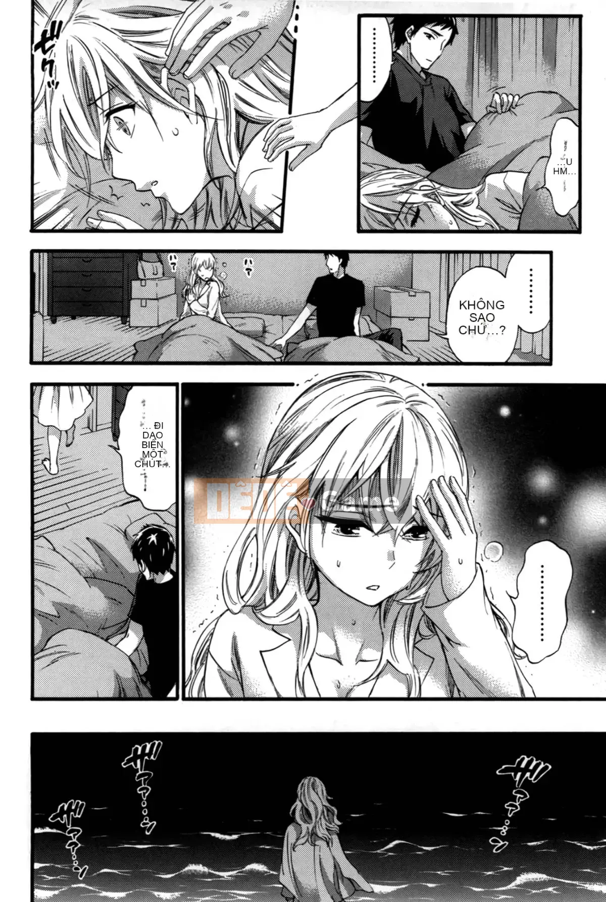 [Michiyoshi Kuon] Bạn và tôi không tệ