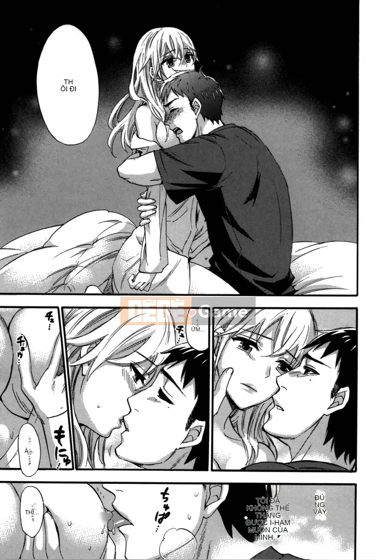 [Michiyoshi Kuon] Bạn và tôi không tệ