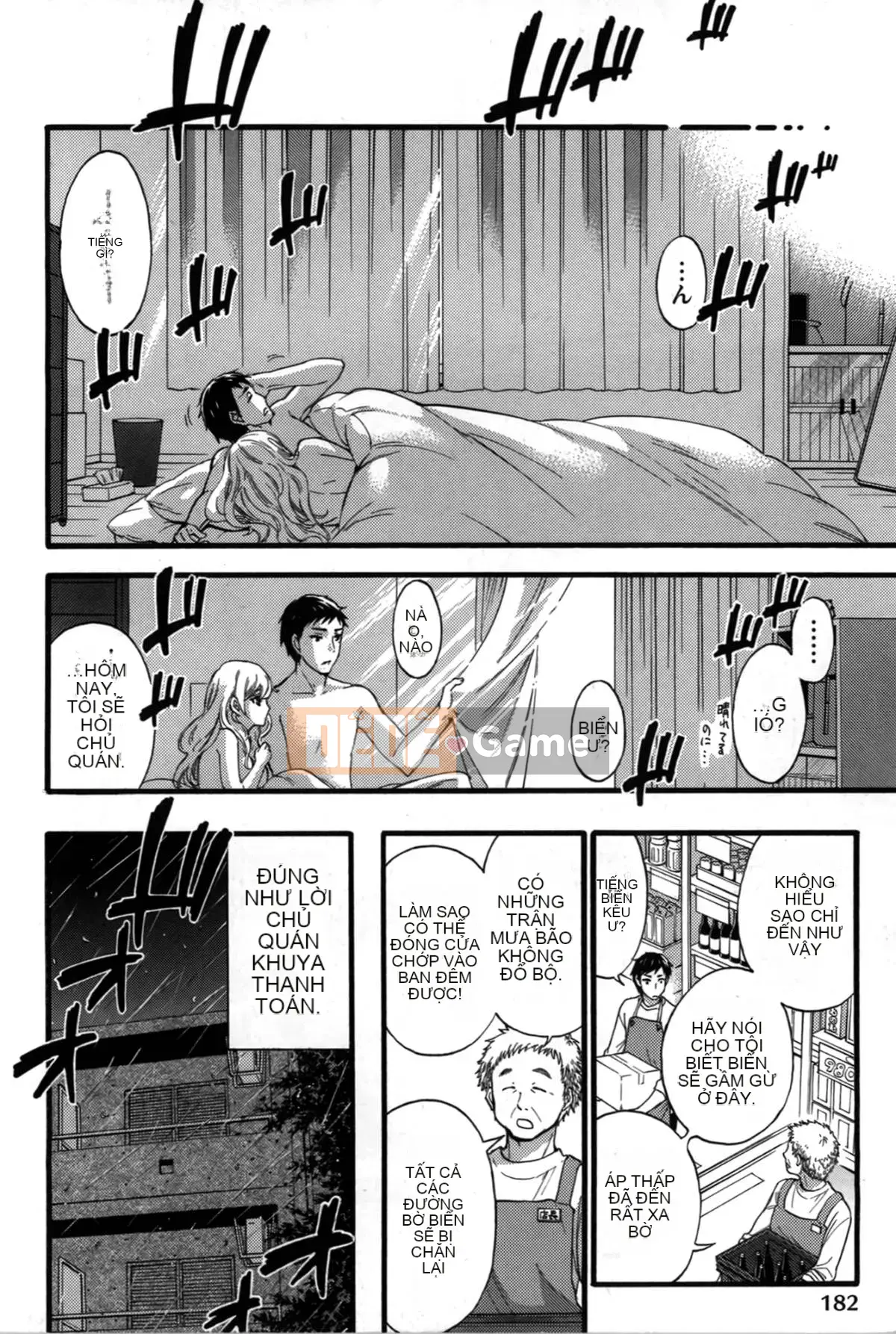 [Michiyoshi Kuon] Bạn và tôi không tệ