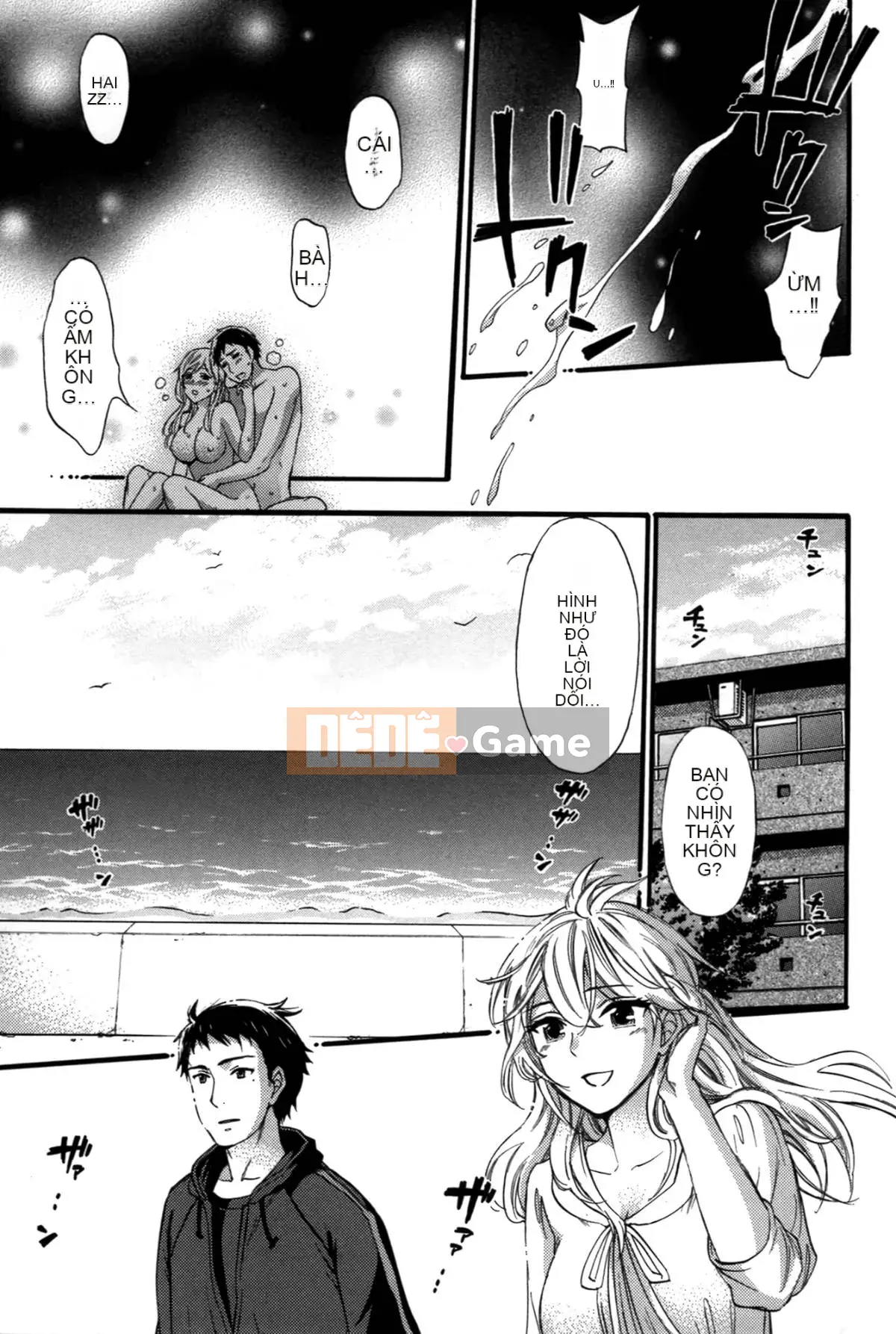 [Michiyoshi Kuon] Bạn và tôi không tệ