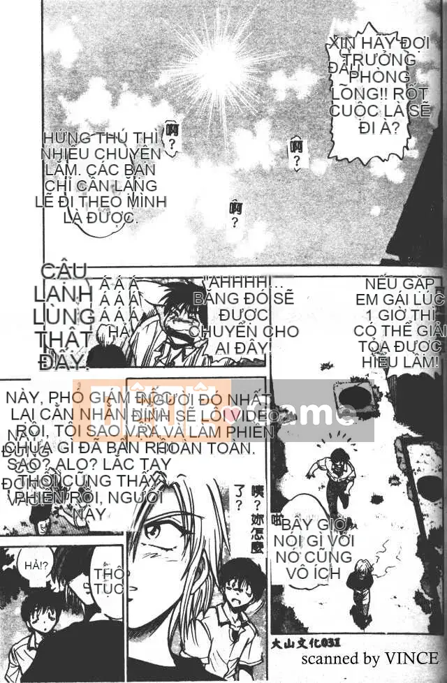 [DISTANCE] Với tình yêu từ giám đốc 2