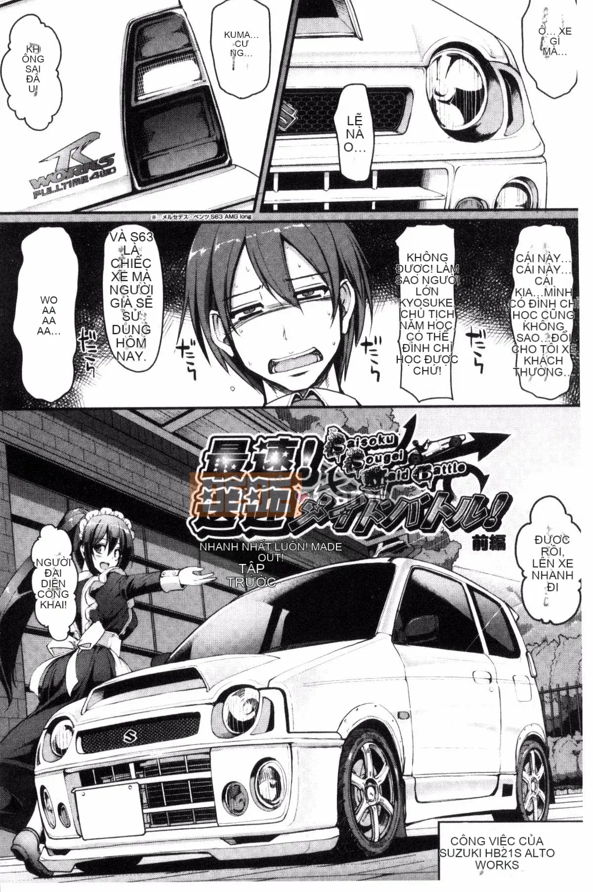 [Kazeteki Koubou][Arakishi Raiho] Full ♥ Service Maid + Toranoana Privilege đầy tinh dịch ♥ Service Slut Mercenary