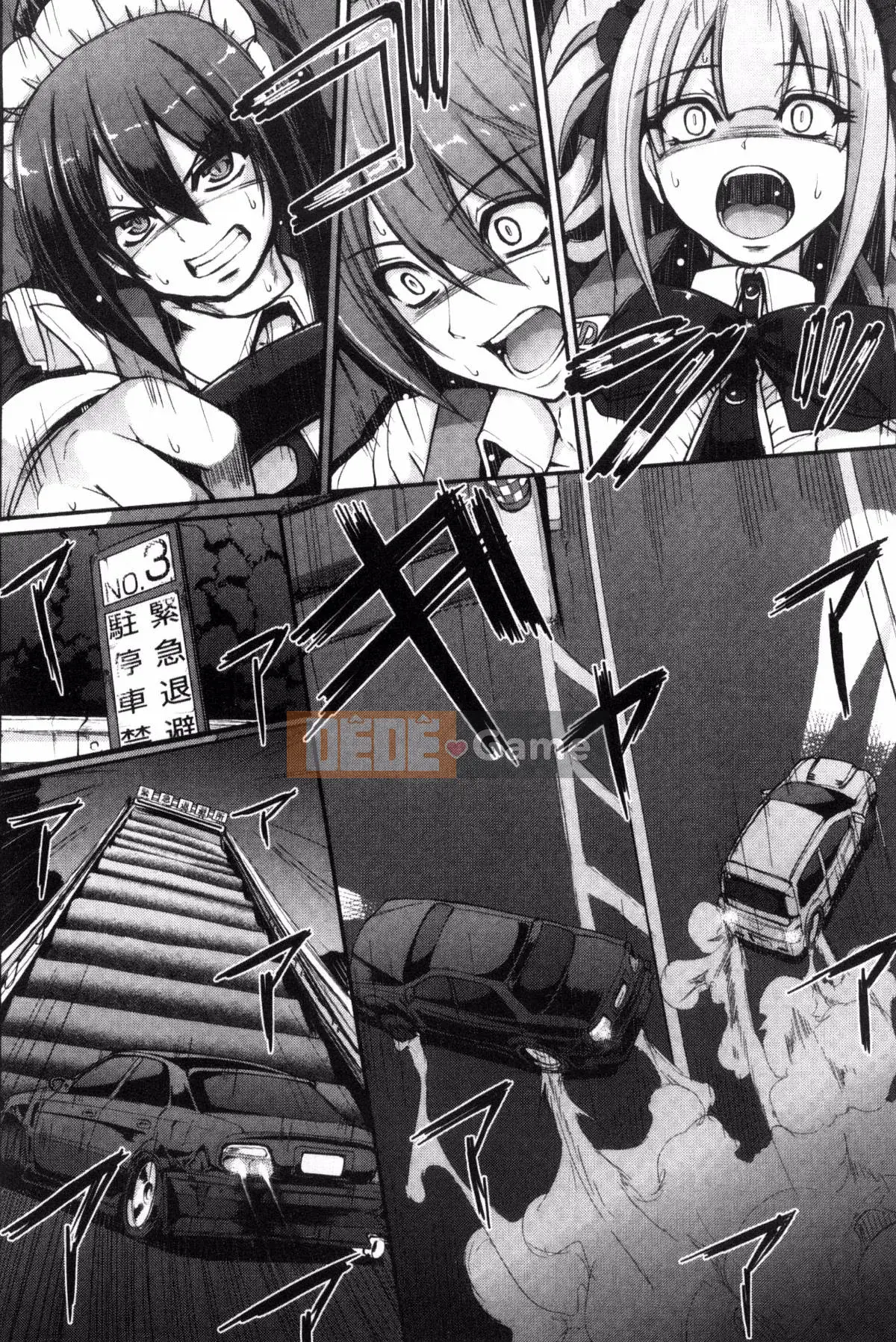 [Kazeteki Koubou][Arakishi Raiho] Full ♥ Service Maid + Toranoana Privilege đầy tinh dịch ♥ Service Slut Mercenary