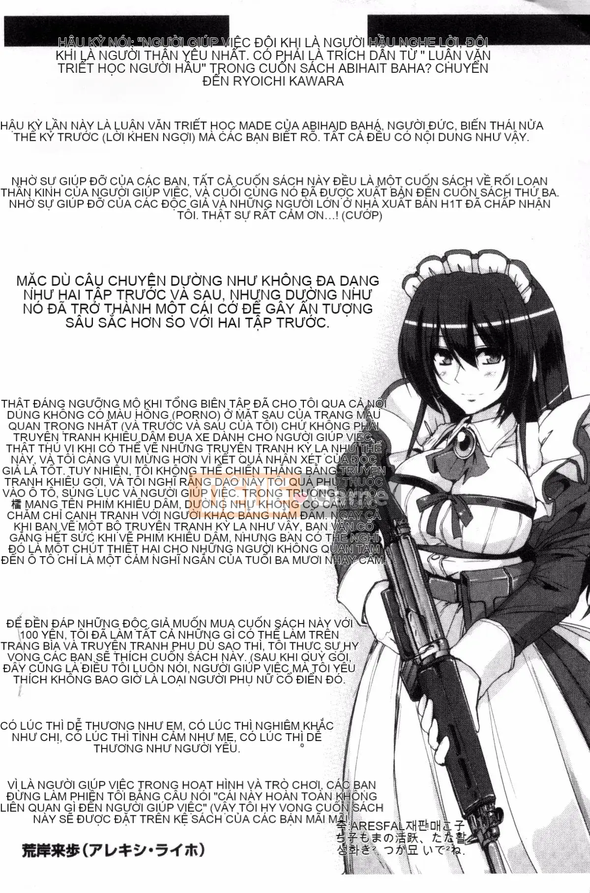 [Kazeteki Koubou][Arakishi Raiho] Full ♥ Service Maid + Toranoana Privilege đầy tinh dịch ♥ Service Slut Mercenary