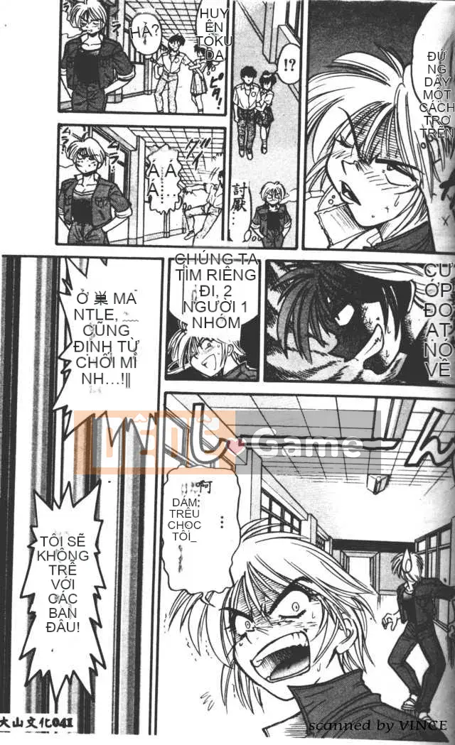 [DISTANCE] Với tình yêu từ giám đốc 1