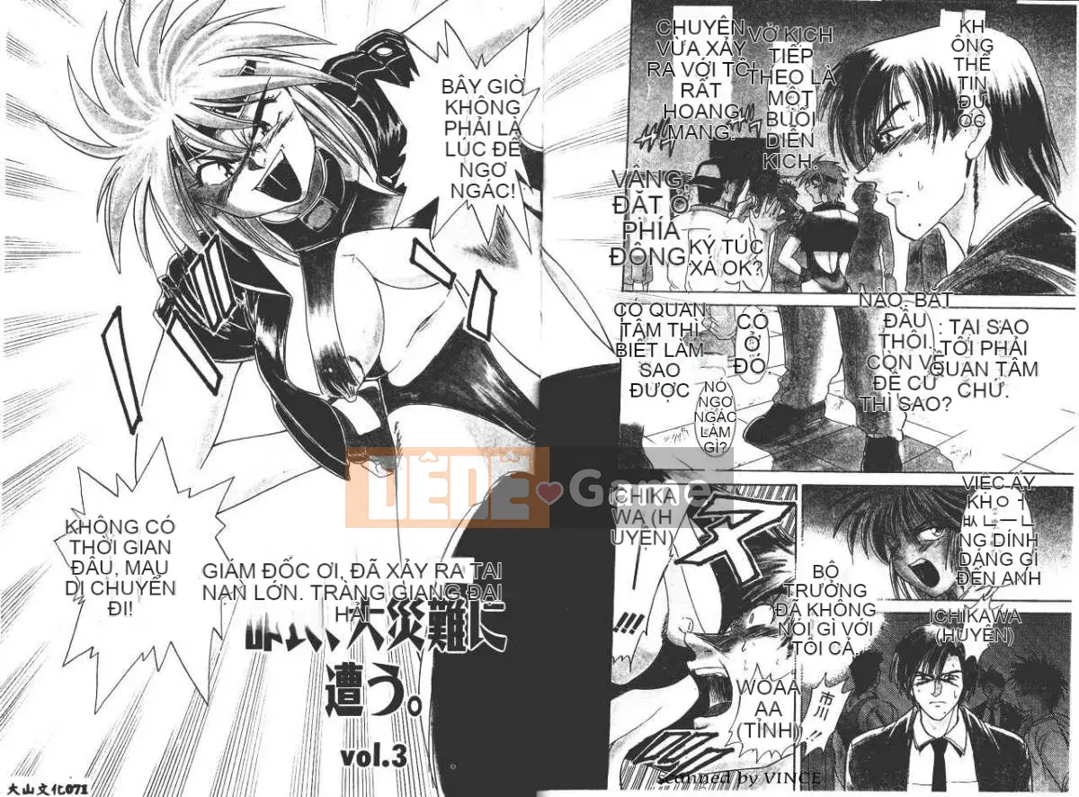 [DISTANCE] Với tình yêu từ giám đốc 1