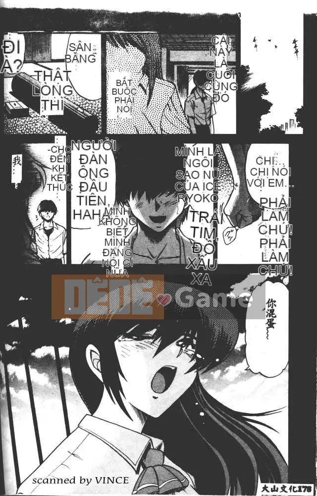 [DISTANCE] Với tình yêu từ giám đốc 1