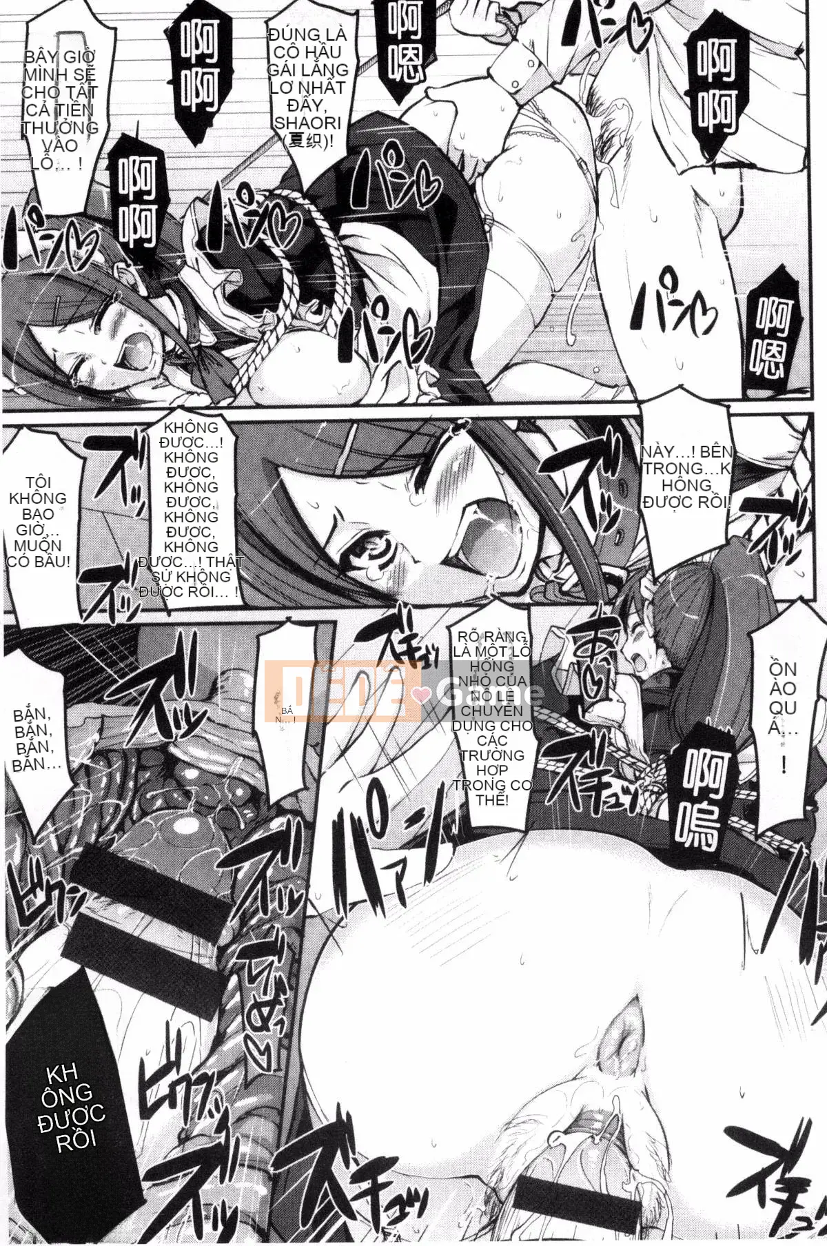 [Arakishi Raiho] Cố gắng hết sức có thể ♡ Người giúp việc của bạn