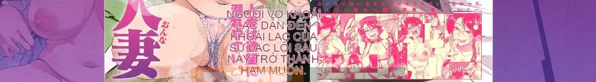 [Uchiuchi Keyaki] Người phụ nữ đã kết hôn được kết nối