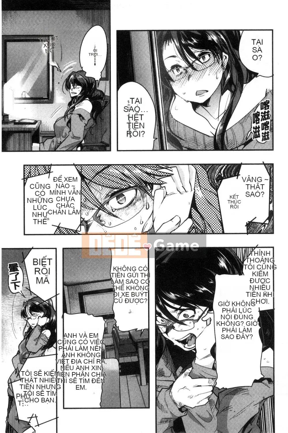 [Uchiuchi Keyaki] Người phụ nữ đã kết hôn được kết nối