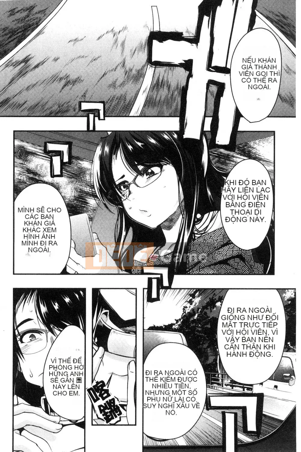 [Uchiuchi Keyaki] Người phụ nữ đã kết hôn được kết nối