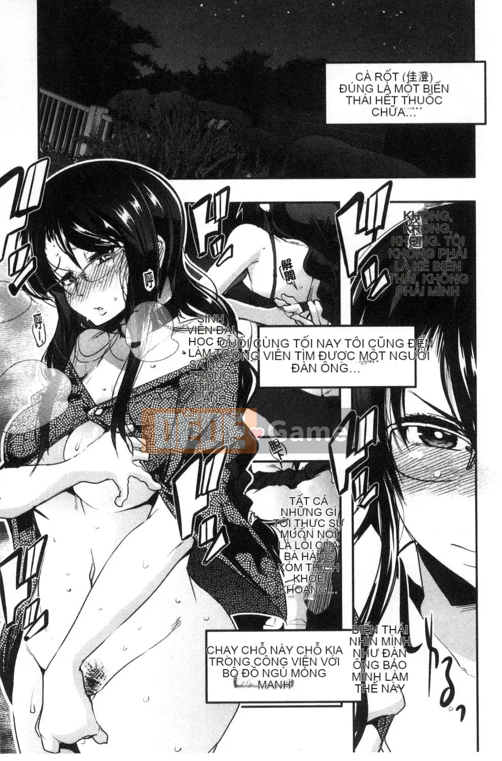 [Uchiuchi Keyaki] Người phụ nữ đã kết hôn được kết nối