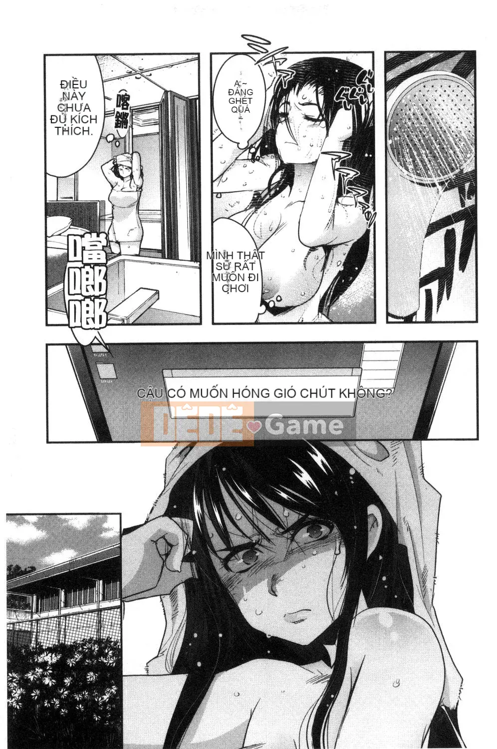 [Uchiuchi Keyaki] Người phụ nữ đã kết hôn được kết nối