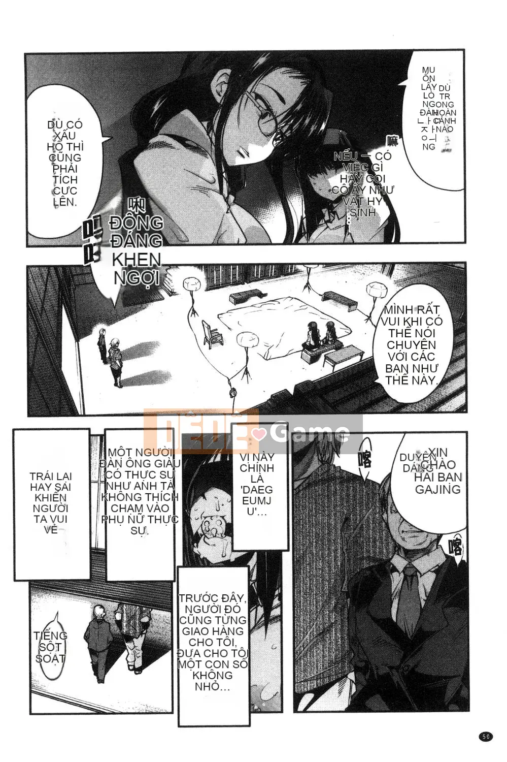 [Uchiuchi Keyaki] Người phụ nữ đã kết hôn được kết nối