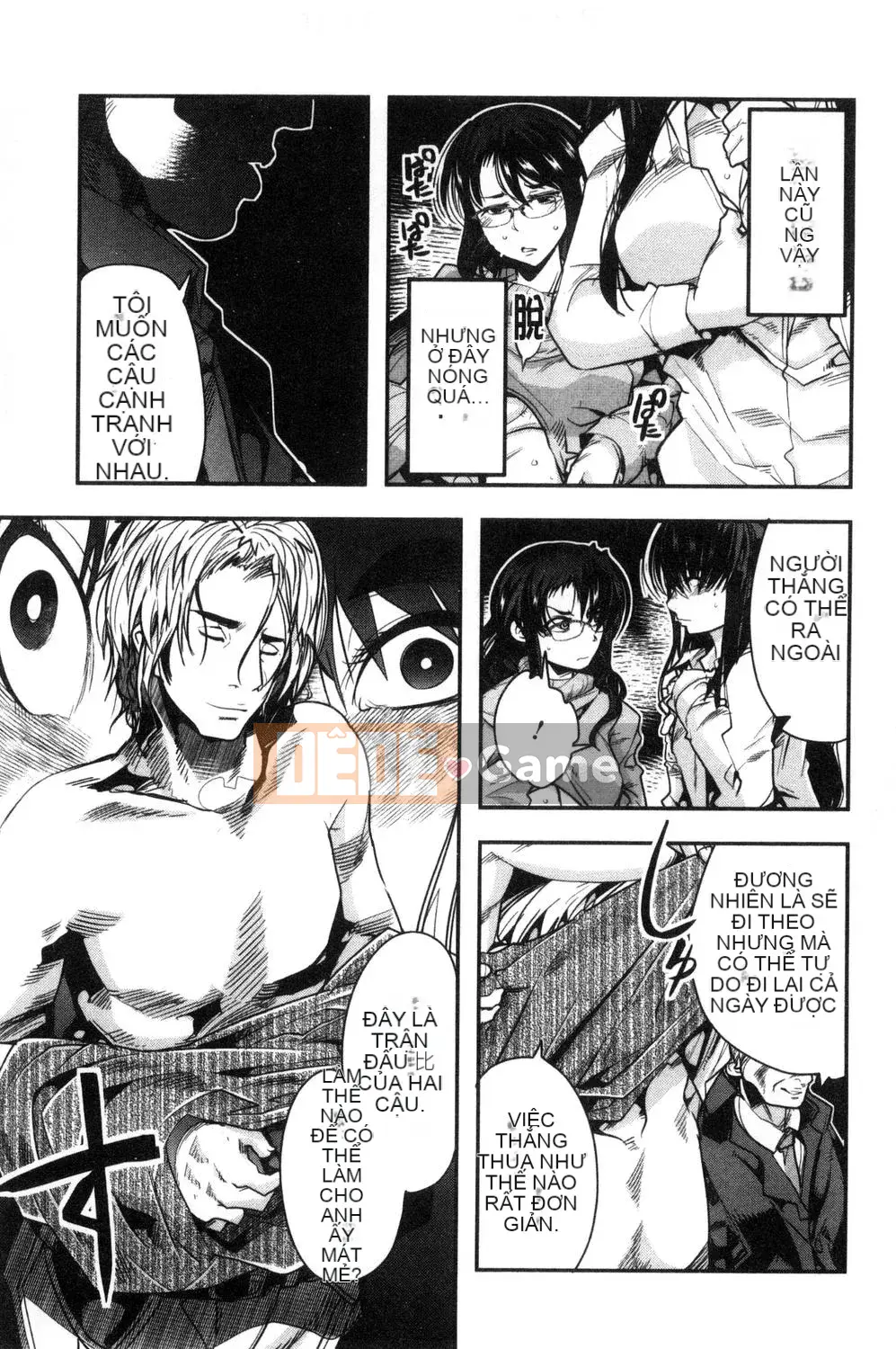 [Uchiuchi Keyaki] Người phụ nữ đã kết hôn được kết nối