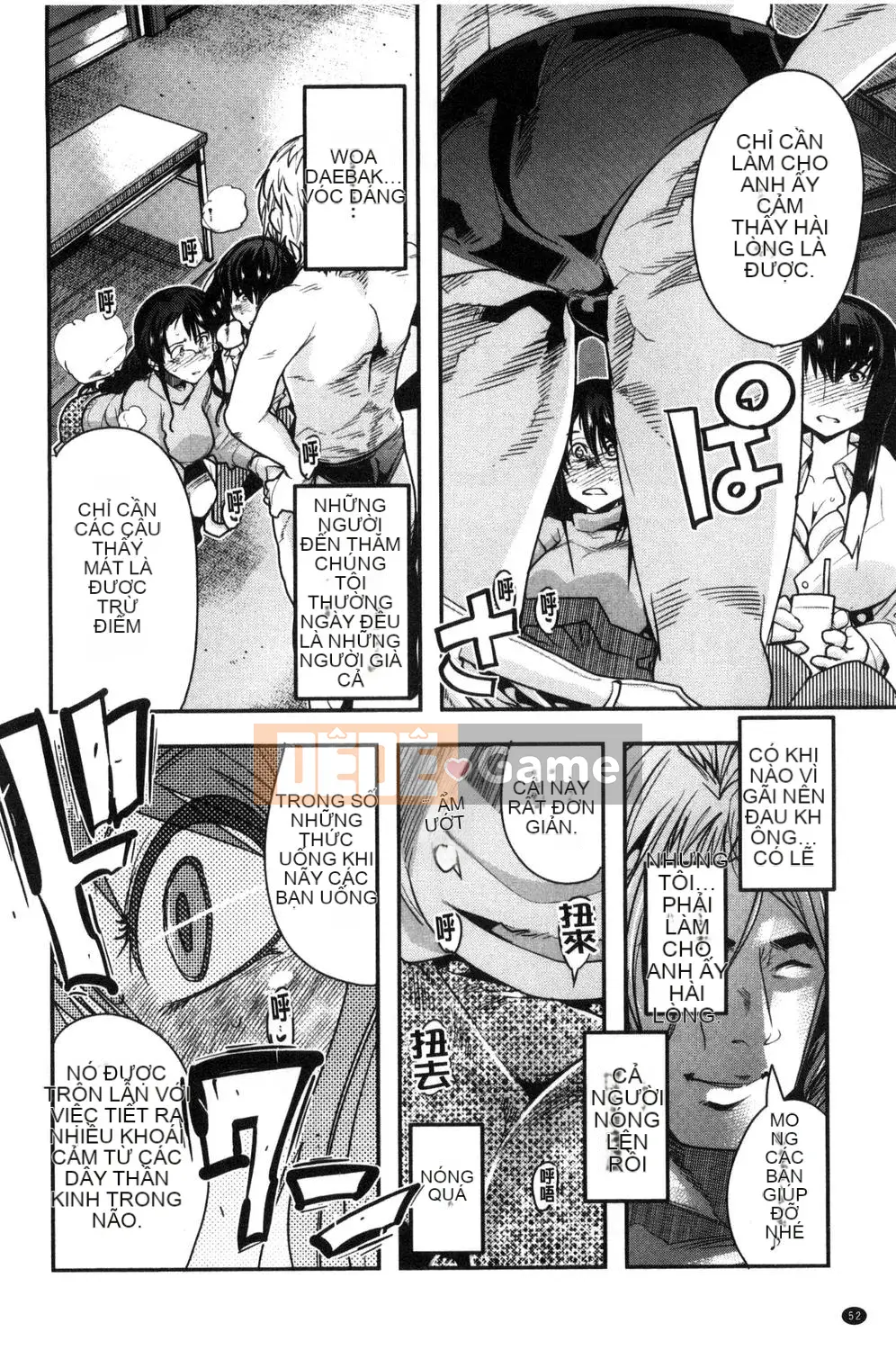 [Uchiuchi Keyaki] Người phụ nữ đã kết hôn được kết nối