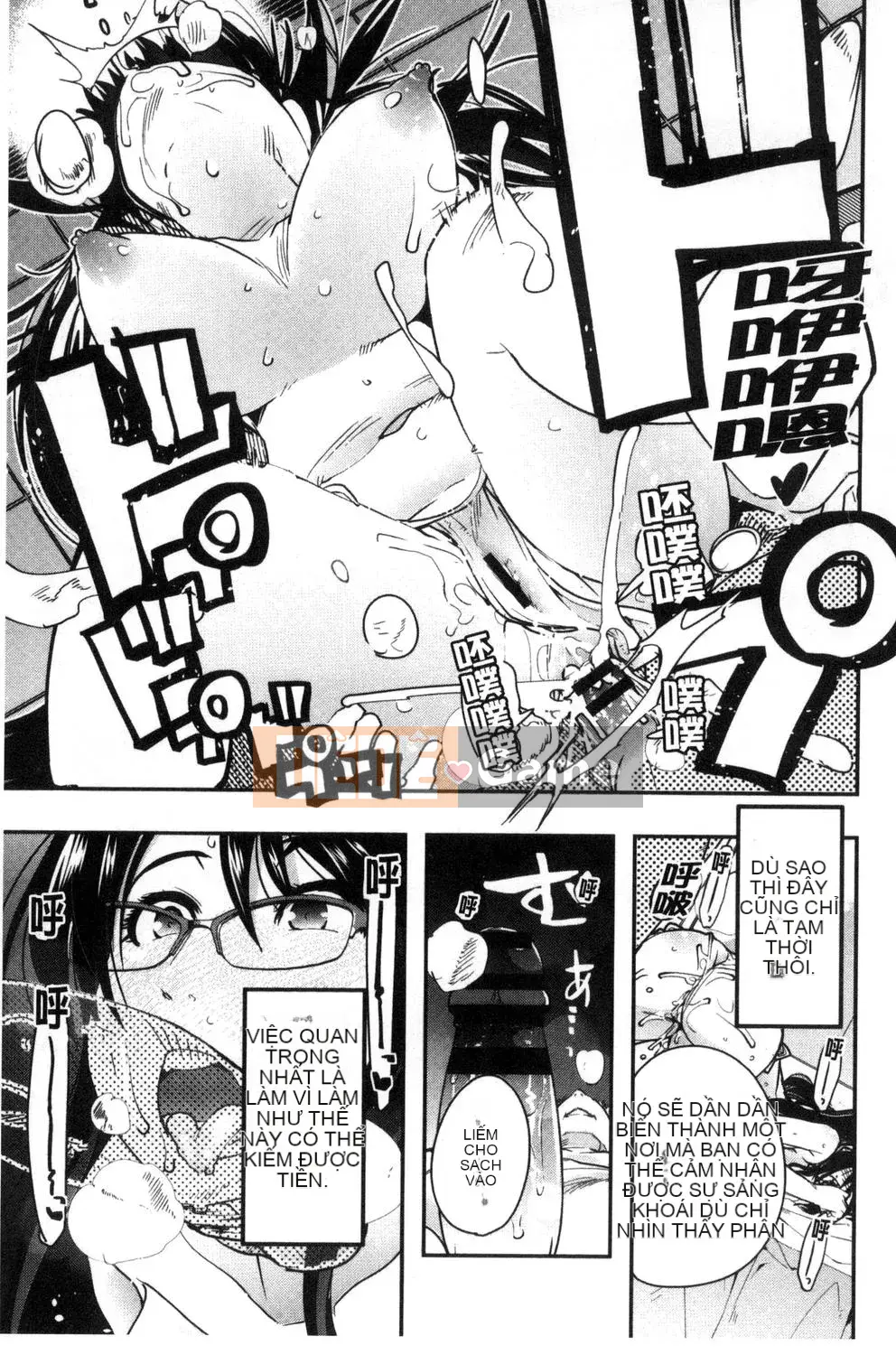 [Uchiuchi Keyaki] Người phụ nữ đã kết hôn được kết nối